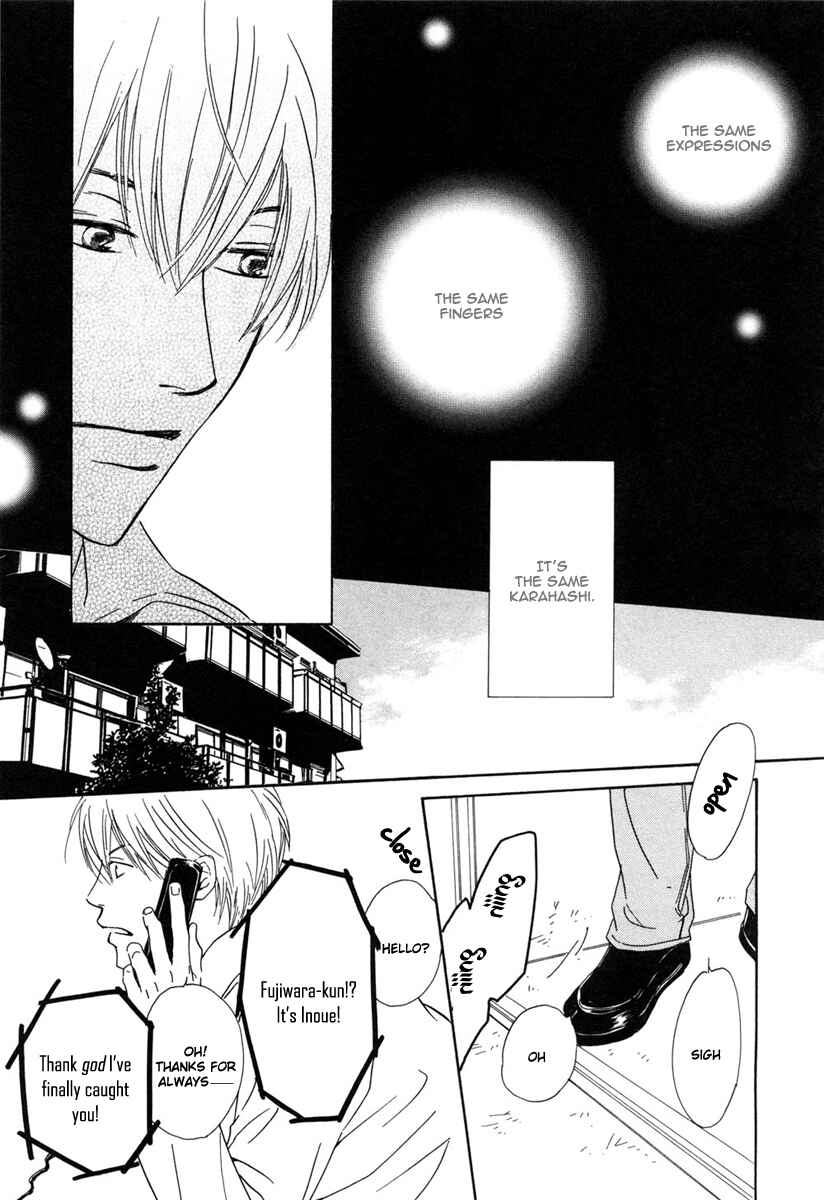 Page 24 Chapter 4 Shiranai Kao