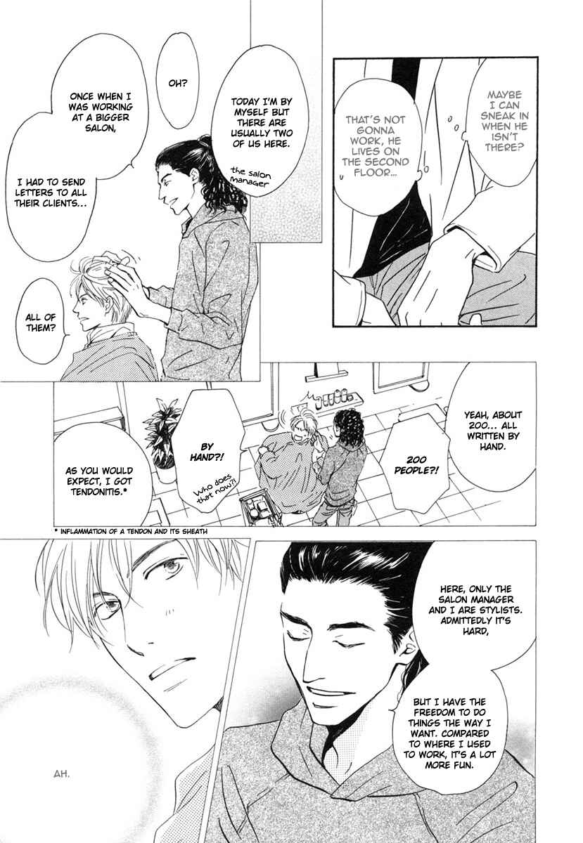 Page 26 Chapter 4 Shiranai Kao