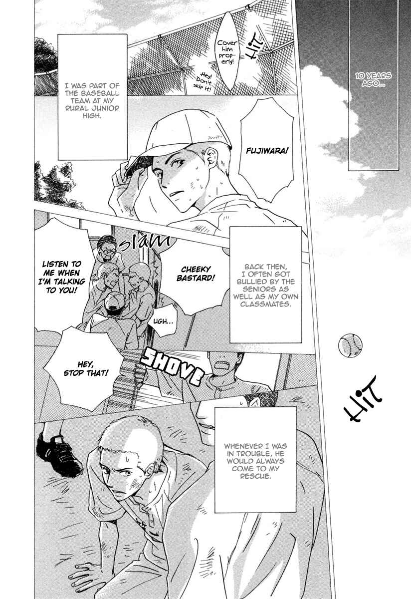 Page 5 Chapter 4 Shiranai Kao
