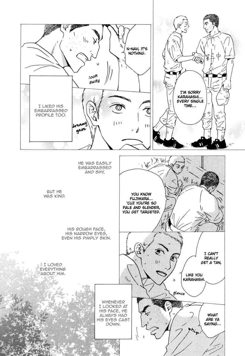 Page 7 Chapter 4 Shiranai Kao
