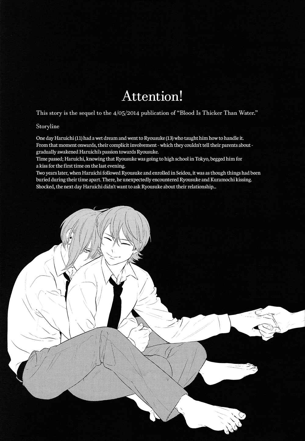 Page 4 Chapter Unknown_64fe Diamond no Ace - Blood Is Not Thicker Than Water (Doujinshi)