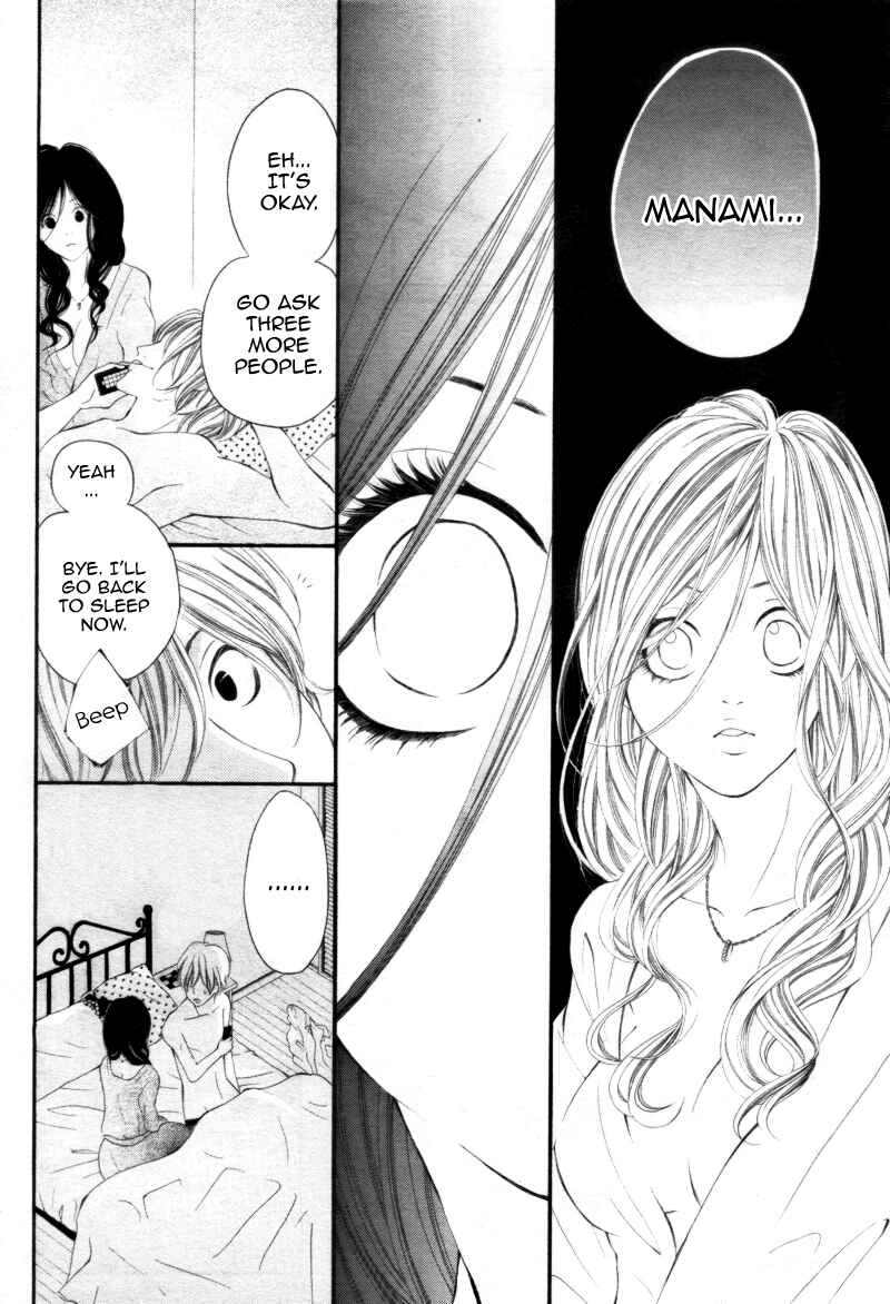 Page 35 Chapter 4 12-sai kara no Himitsu