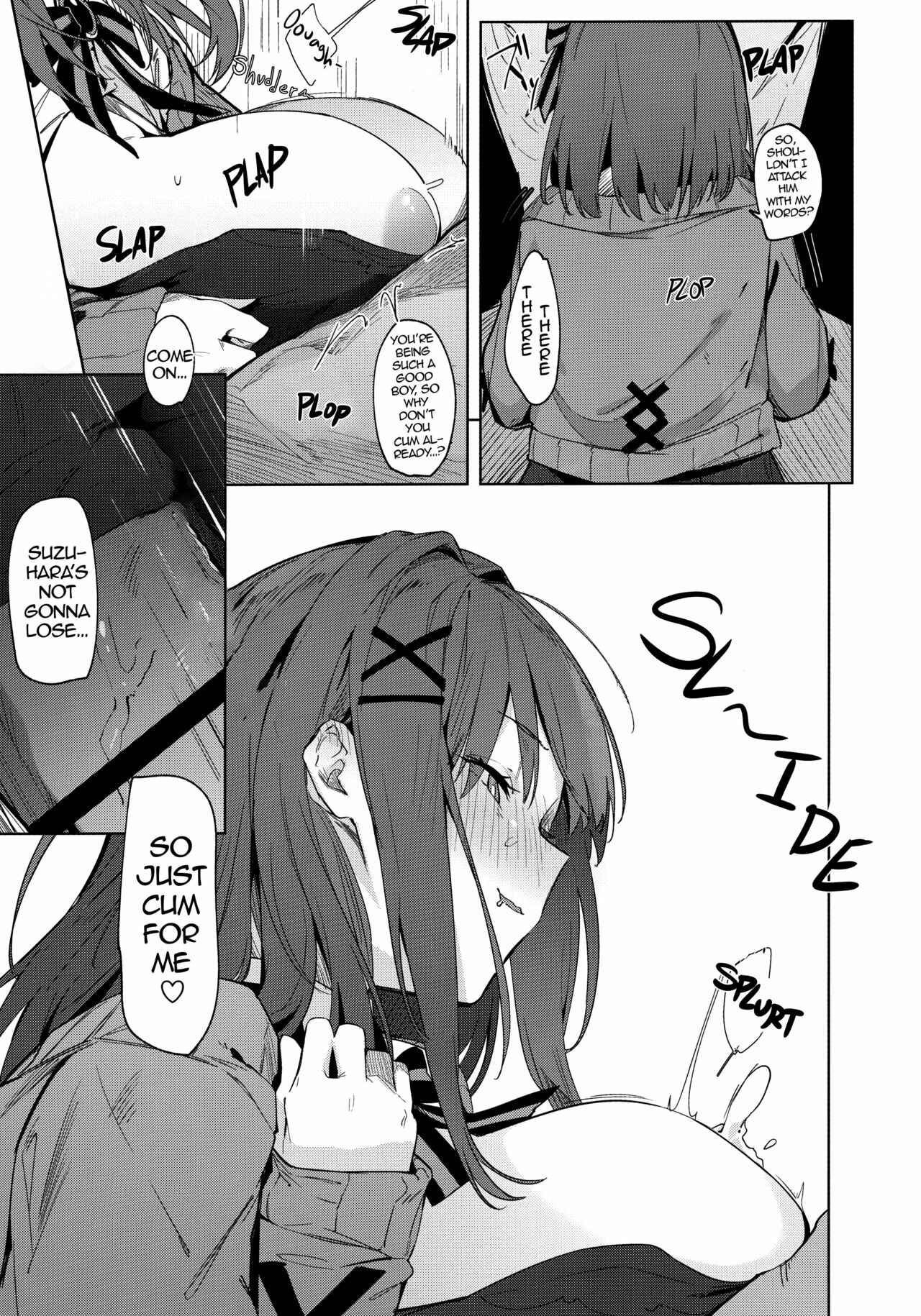 Page 8 Chapter Unknown_bef5 Nijisanji - Ganba RURU!! (Doujinshi)