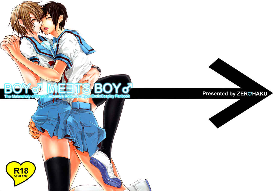 Page 2 Chapter Unknown_d5a1 Suzumiya Haruhi no Yuuutsu - Boy Meets Boy (Doujinshi)