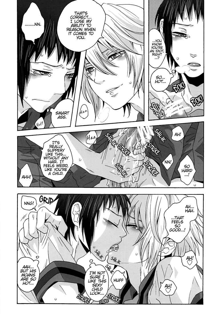 Page 21 Chapter Unknown_d5a1 Suzumiya Haruhi no Yuuutsu - Boy Meets Boy (Doujinshi)