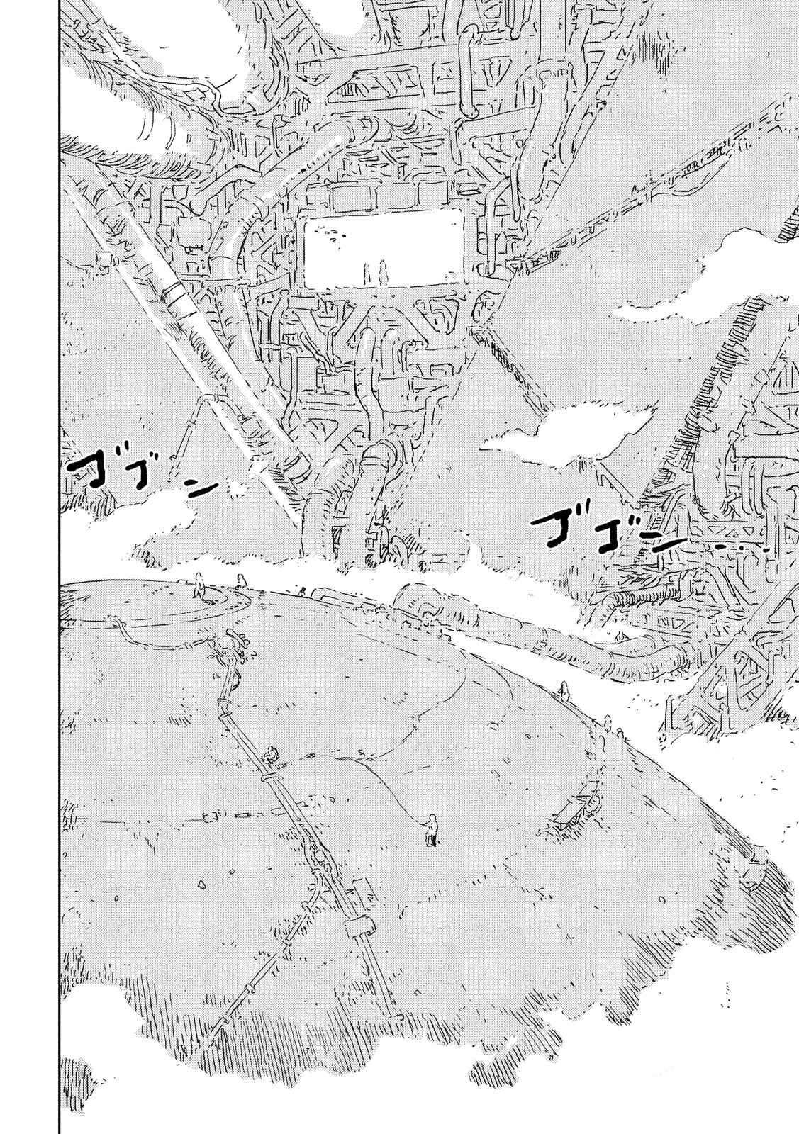 Page 14 Chapter Unknown_800d APOSIMZ