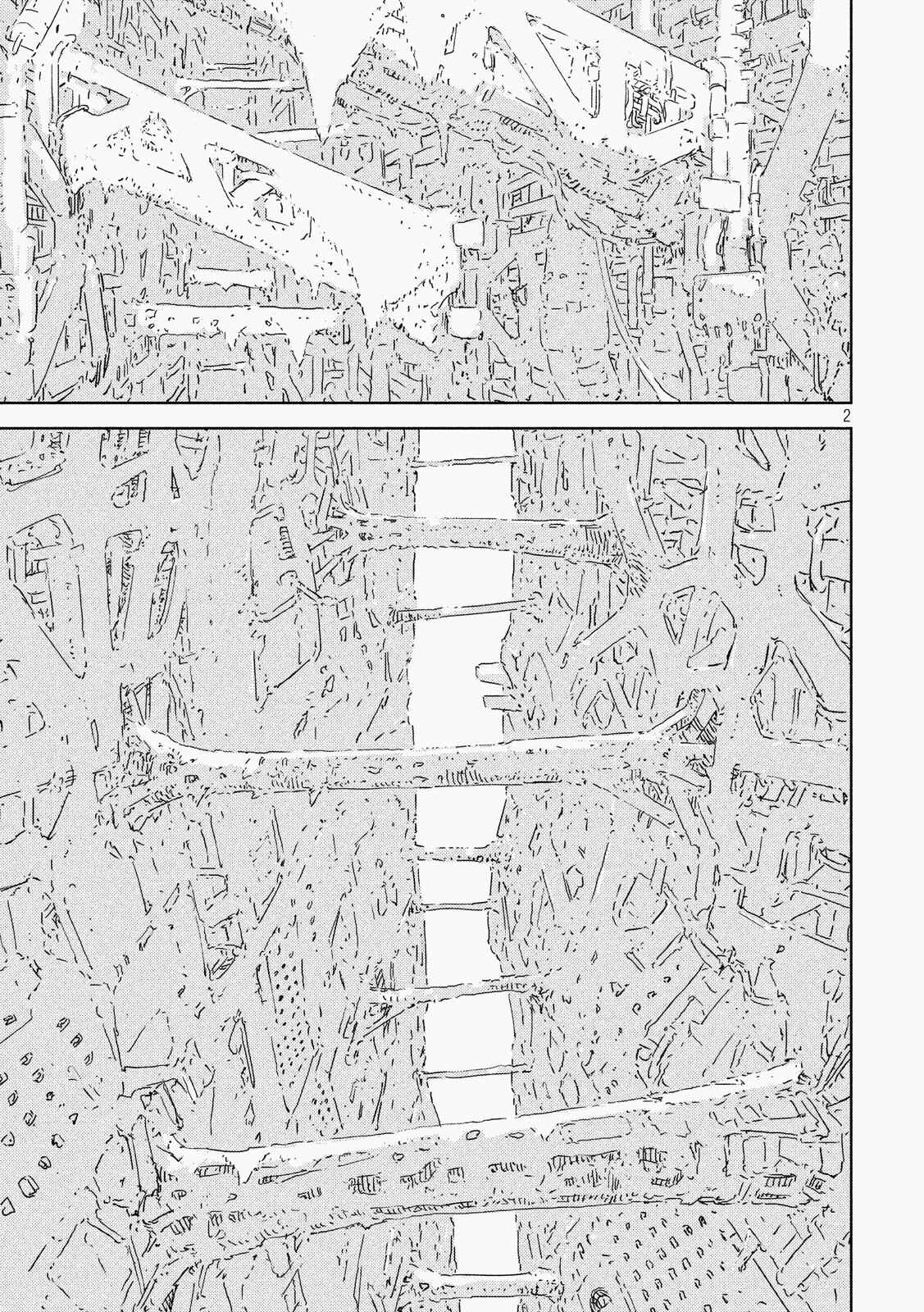 Page 2 Chapter Unknown_800d APOSIMZ