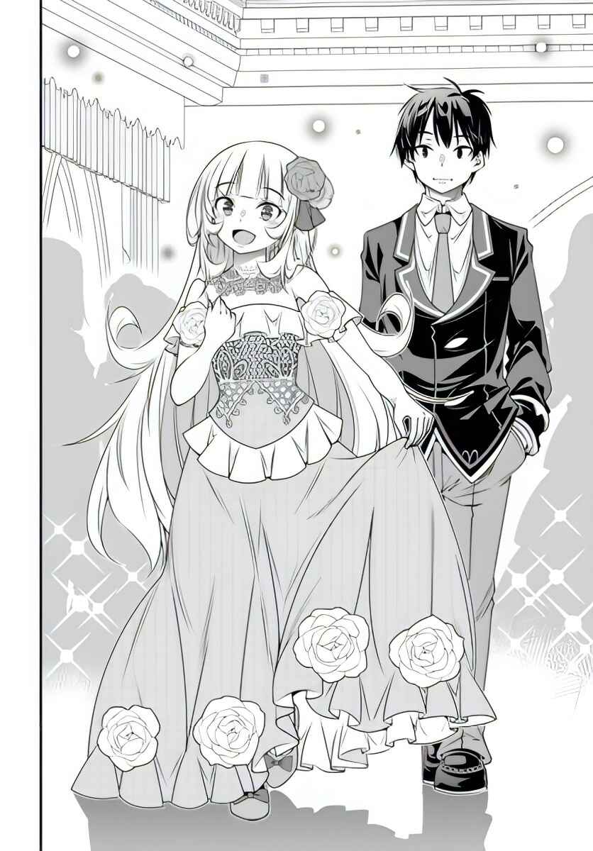 Page 14 Chapter 12 Ano Otome Game wa Oretachi ni Kibishii Sekai desu