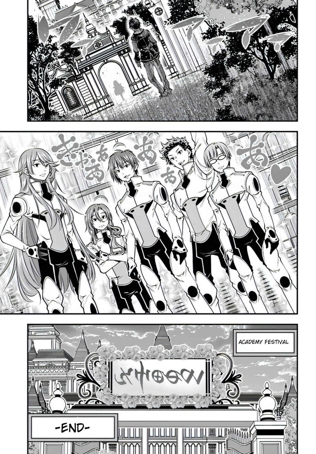 Page 13 Chapter 17 Ano Otome Game wa Oretachi ni Kibishii Sekai desu