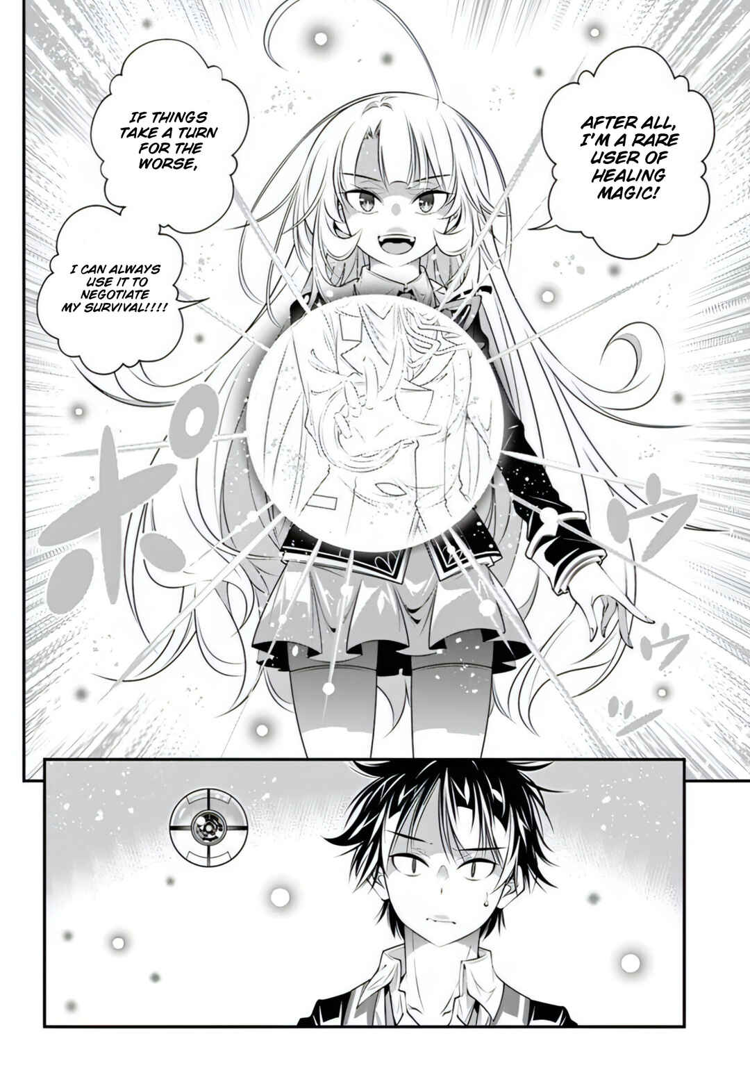 Page 8 Chapter 17 Ano Otome Game wa Oretachi ni Kibishii Sekai desu