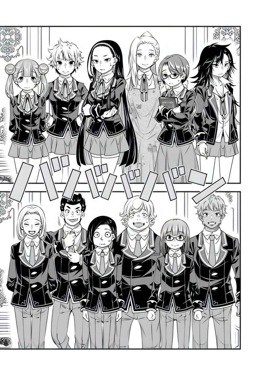 Page 11 Chapter 11 Ano Otome Game wa Oretachi ni Kibishii Sekai desu