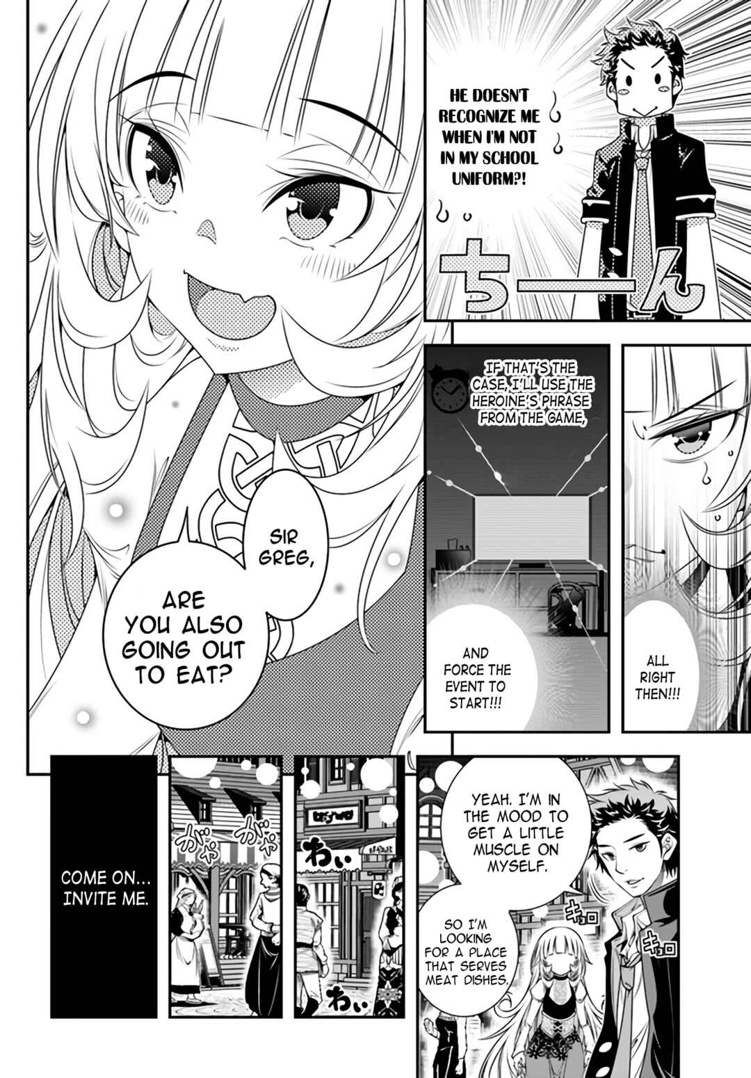 Page 14 Chapter 3 Ano Otome Game wa Oretachi ni Kibishii Sekai desu