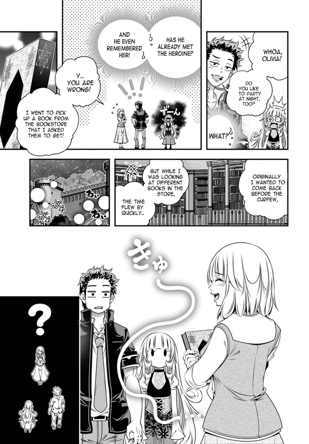 Page 17 Chapter 3 Ano Otome Game wa Oretachi ni Kibishii Sekai desu