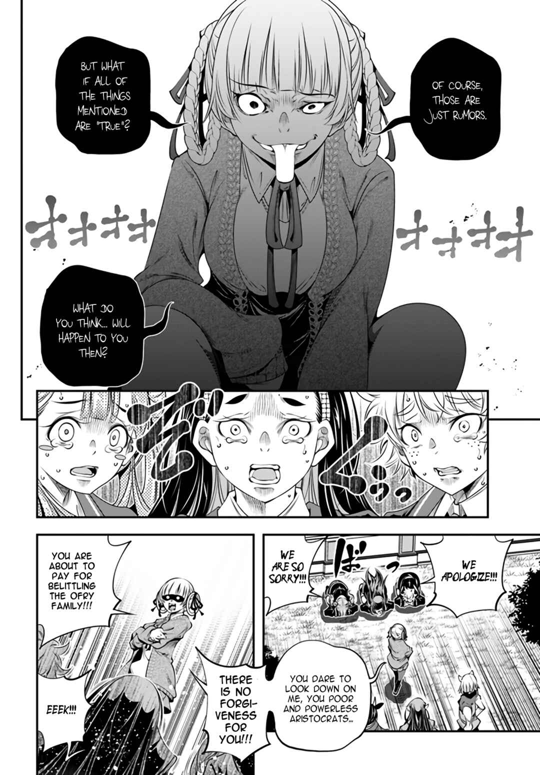 Page 24 Chapter 3 Ano Otome Game wa Oretachi ni Kibishii Sekai desu