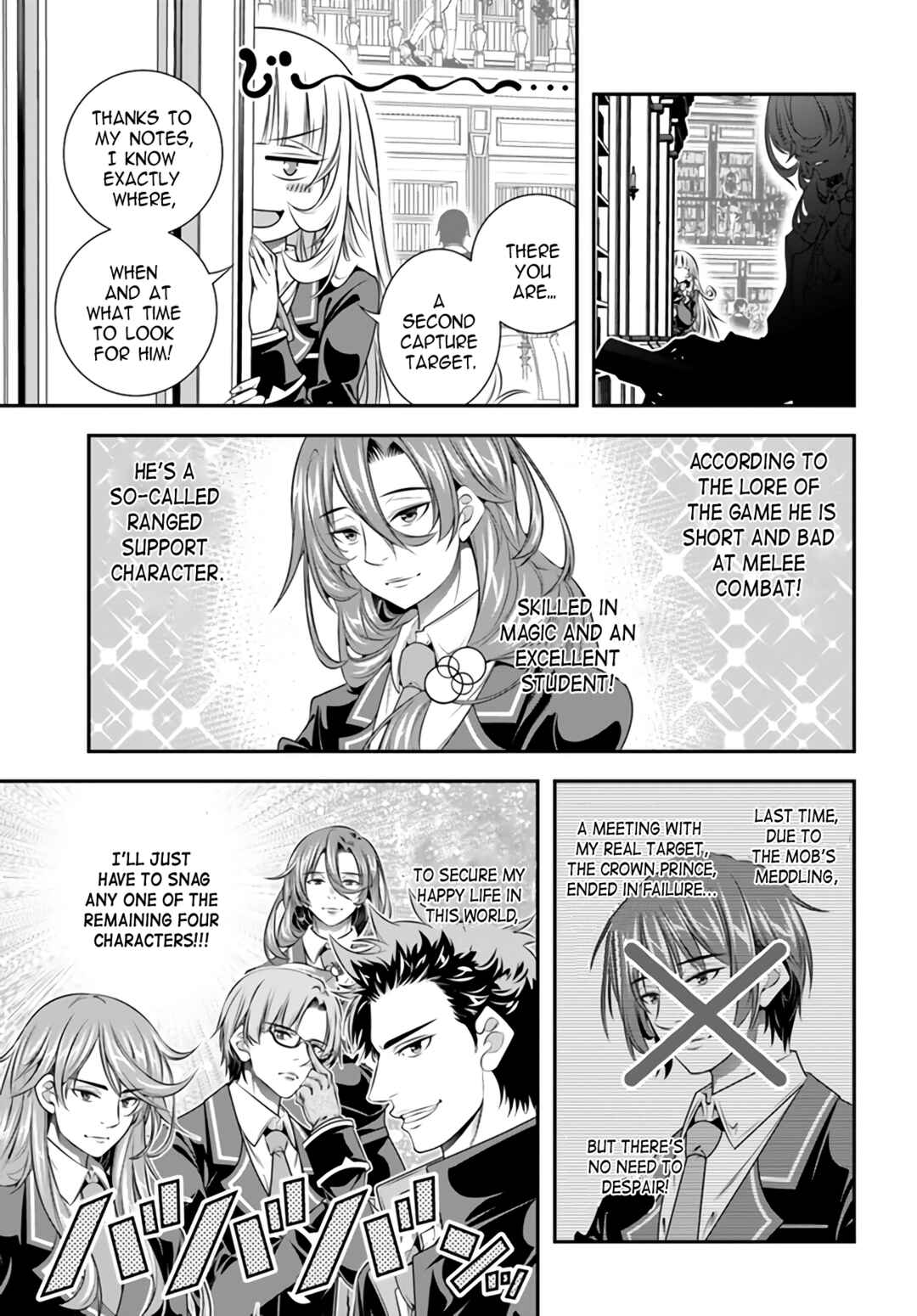 Page 3 Chapter 3 Ano Otome Game wa Oretachi ni Kibishii Sekai desu