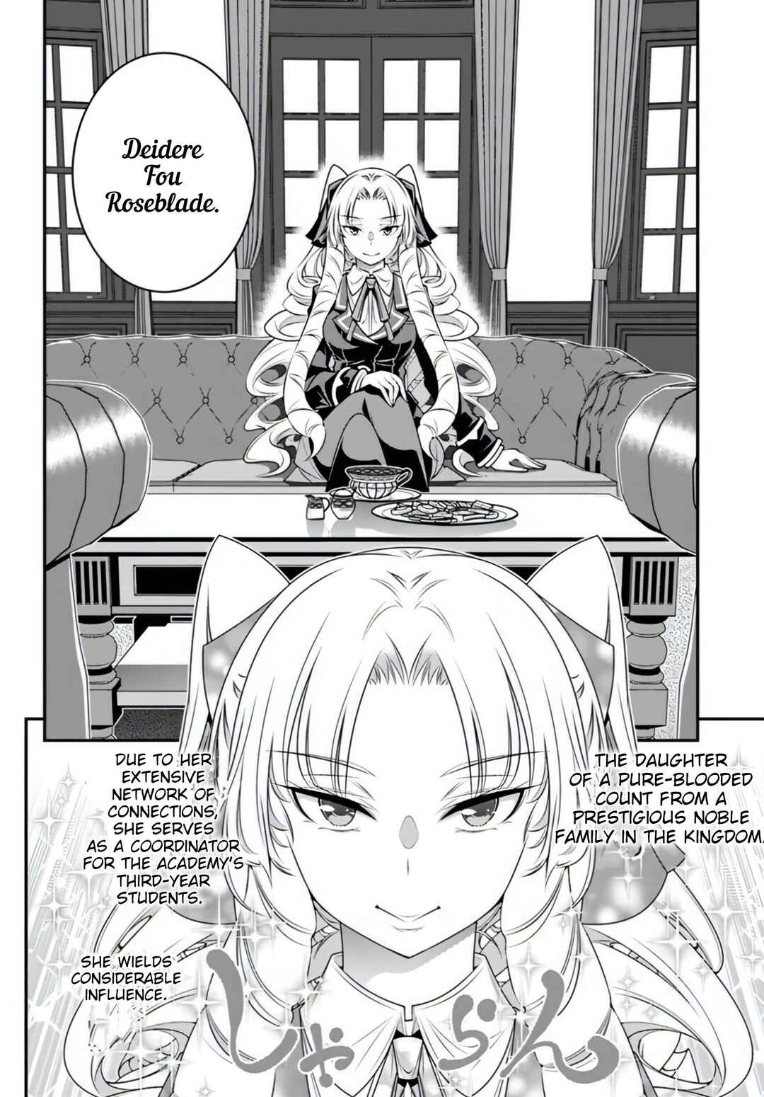 Page 14 Chapter 16 Ano Otome Game wa Oretachi ni Kibishii Sekai desu