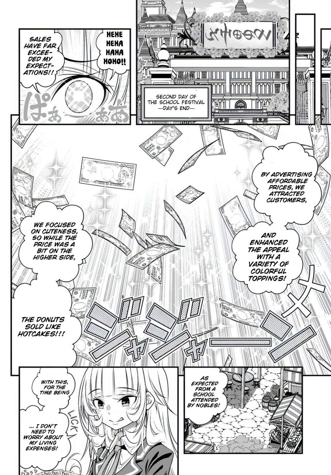 Page 18 Chapter 16 Ano Otome Game wa Oretachi ni Kibishii Sekai desu