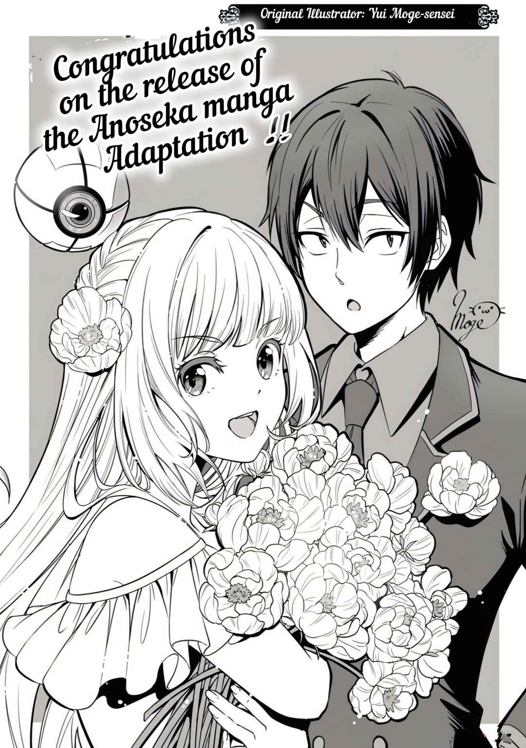 Page 5 Chapter 6.5 Ano Otome Game wa Oretachi ni Kibishii Sekai desu