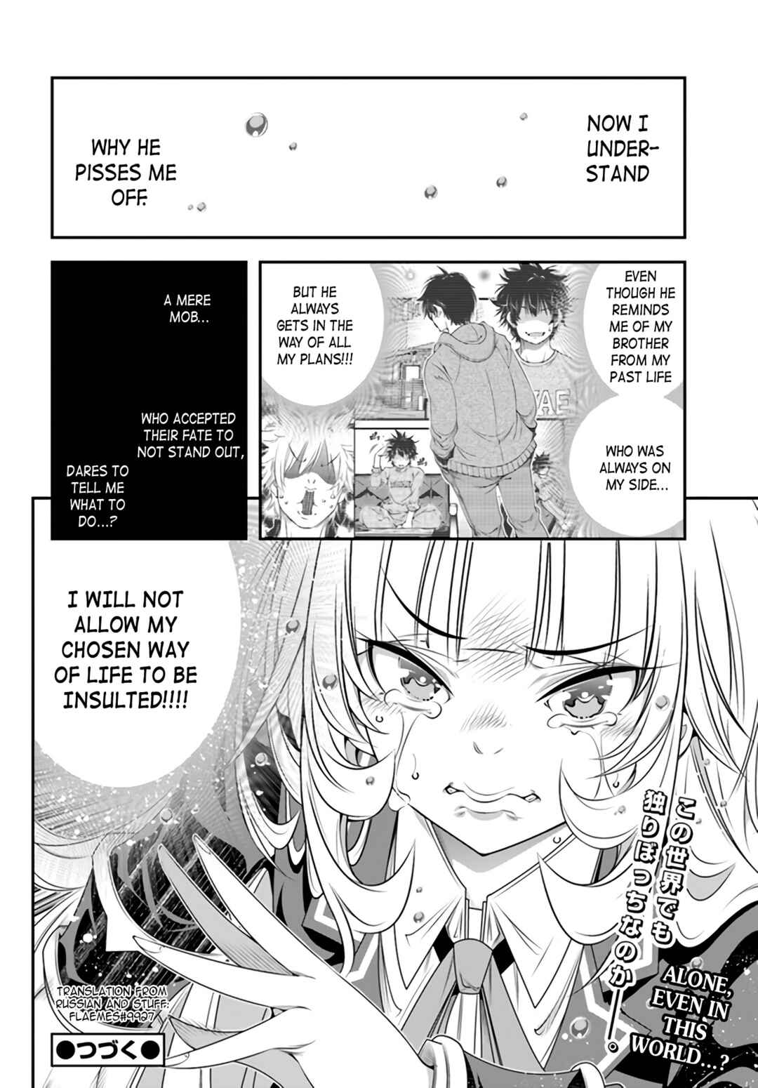 Page 24 Chapter 5 Ano Otome Game wa Oretachi ni Kibishii Sekai desu