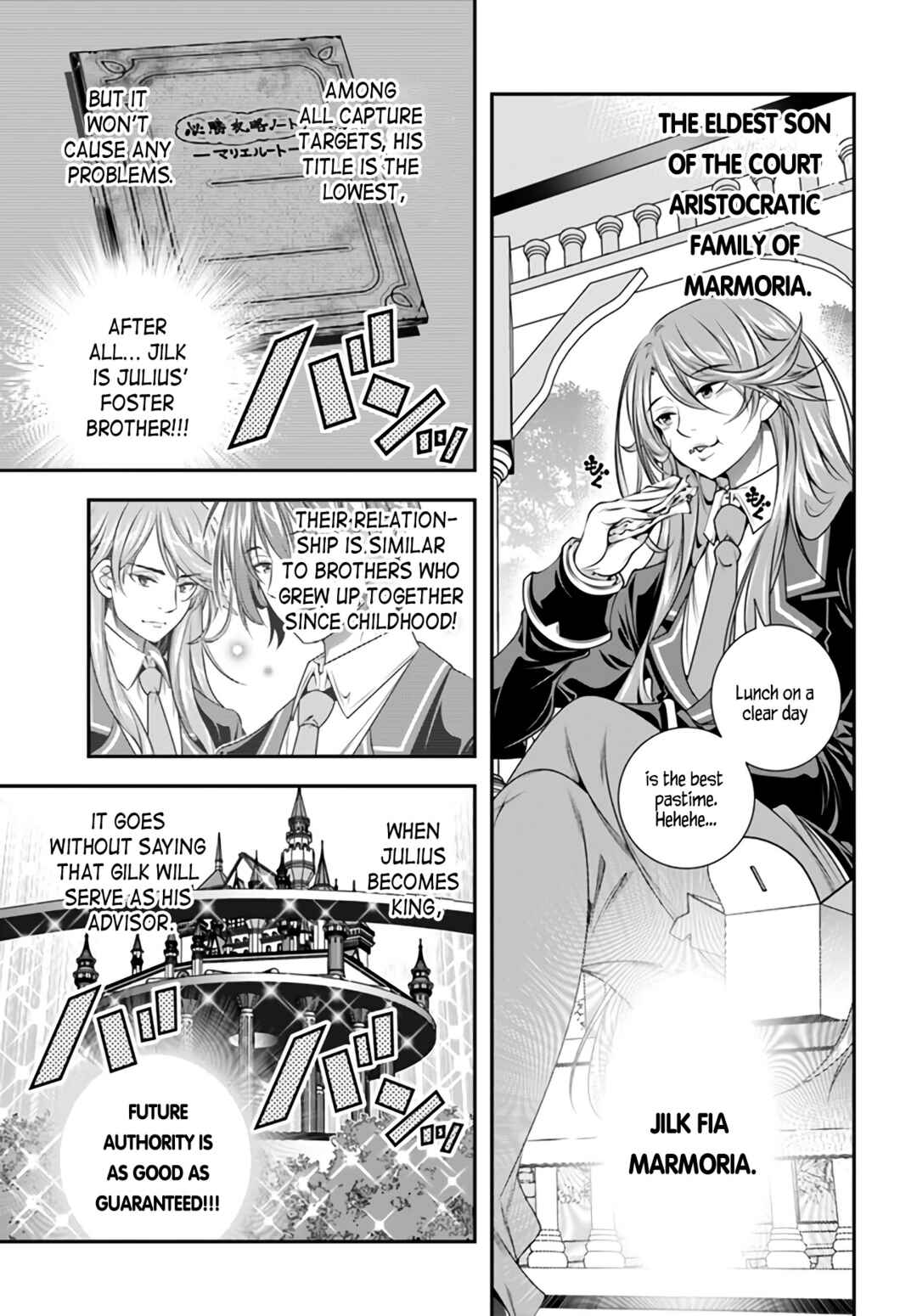 Page 7 Chapter 5 Ano Otome Game wa Oretachi ni Kibishii Sekai desu