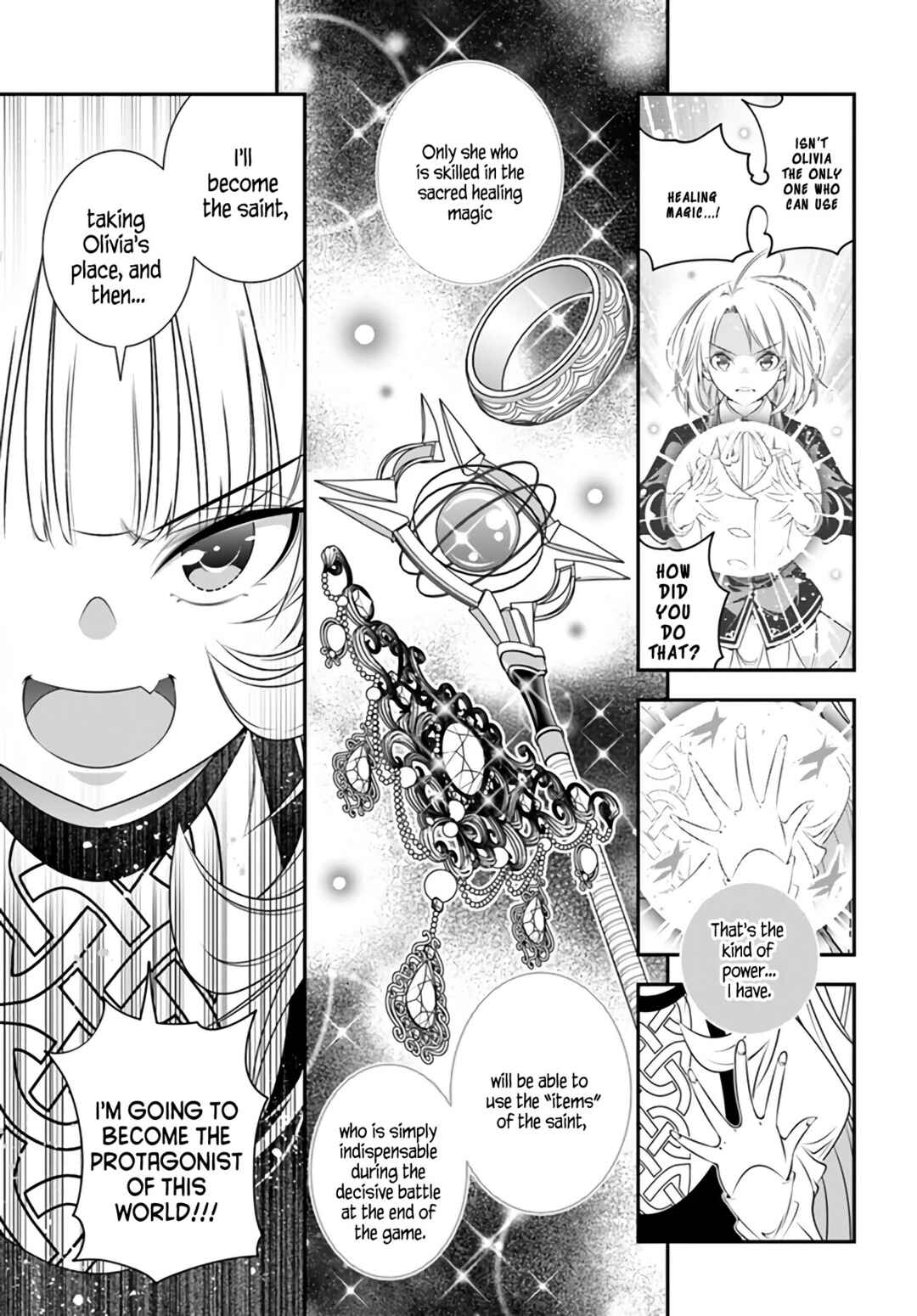 Page 17 Chapter 4 Ano Otome Game wa Oretachi ni Kibishii Sekai desu