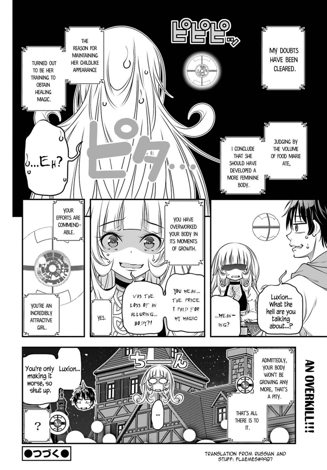 Page 22 Chapter 4 Ano Otome Game wa Oretachi ni Kibishii Sekai desu