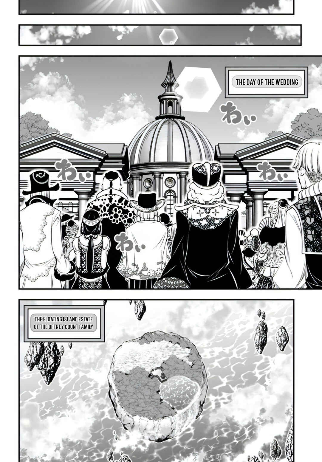Page 19 Chapter 18 Ano Otome Game wa Oretachi ni Kibishii Sekai desu