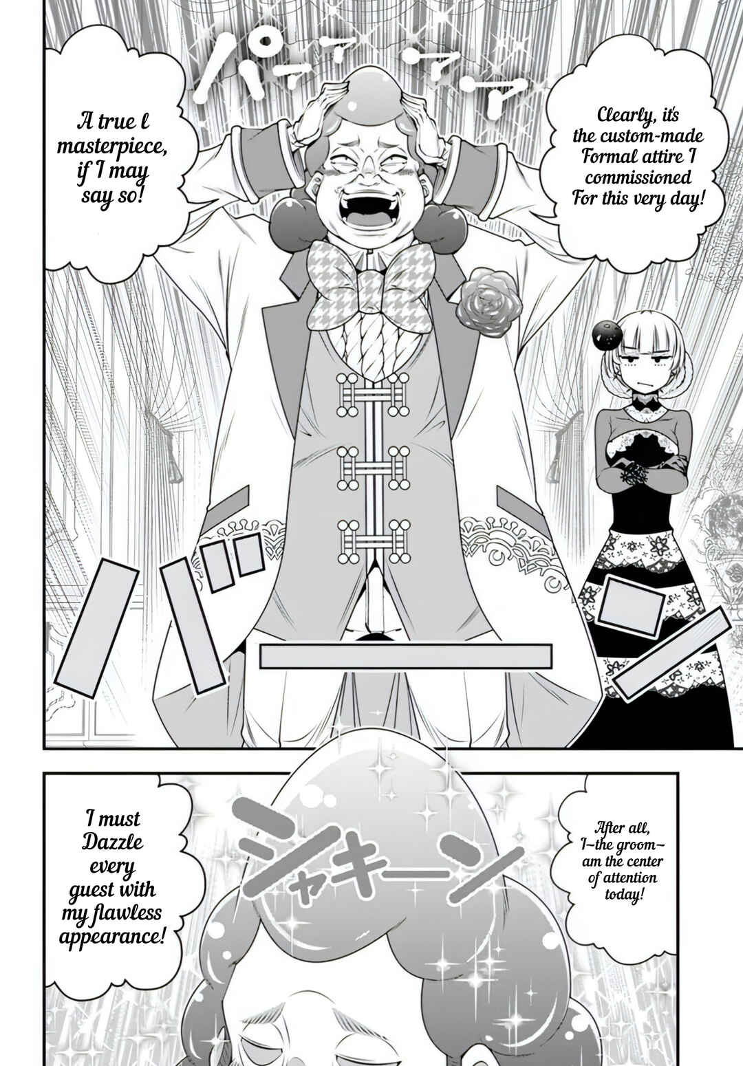 Page 23 Chapter 18 Ano Otome Game wa Oretachi ni Kibishii Sekai desu