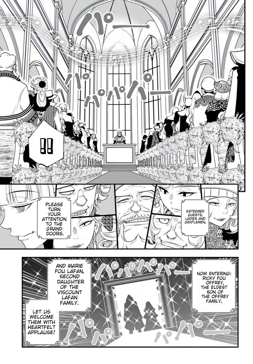 Page 28 Chapter 18 Ano Otome Game wa Oretachi ni Kibishii Sekai desu