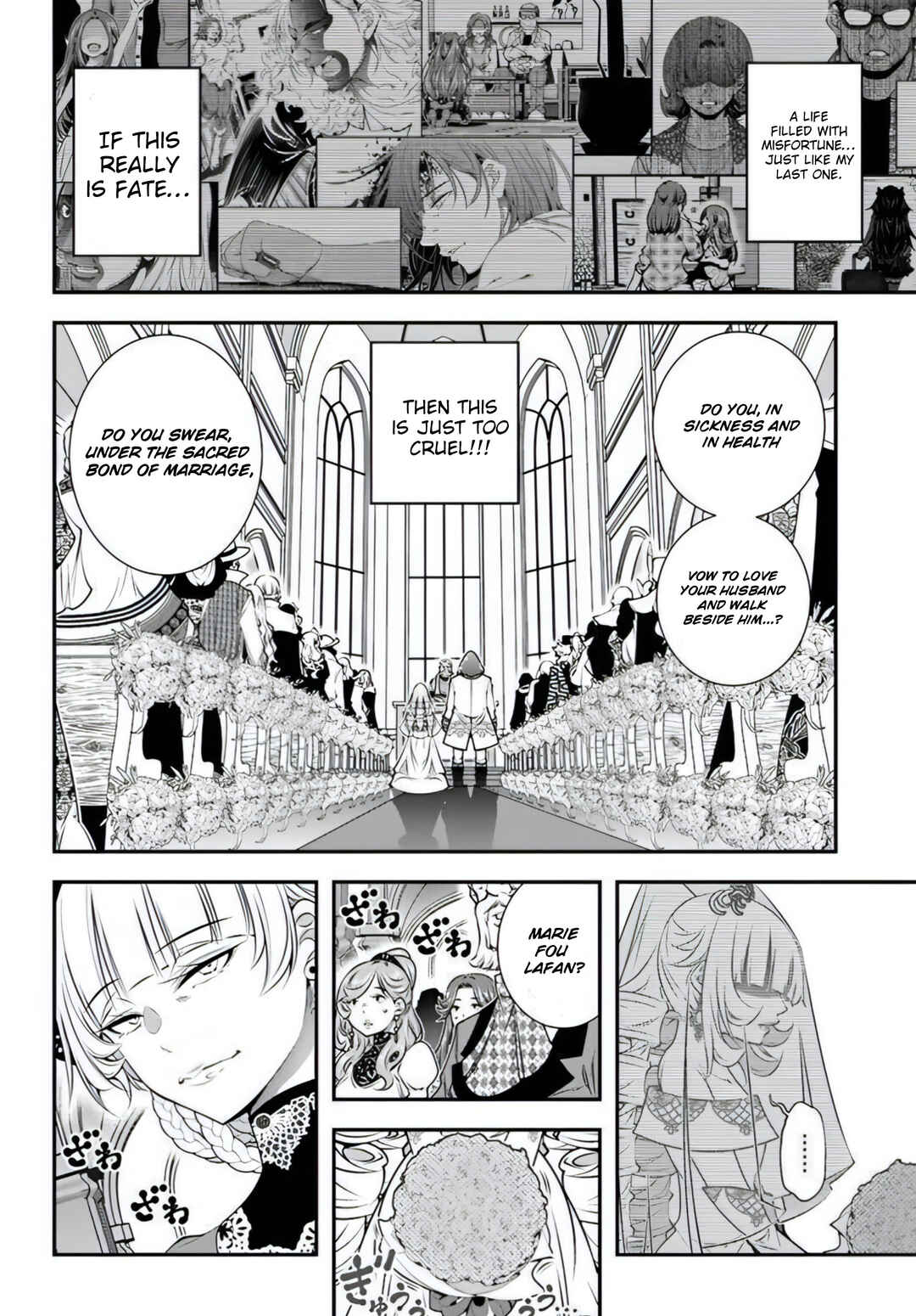 Page 15 Chapter 19 Ano Otome Game wa Oretachi ni Kibishii Sekai desu