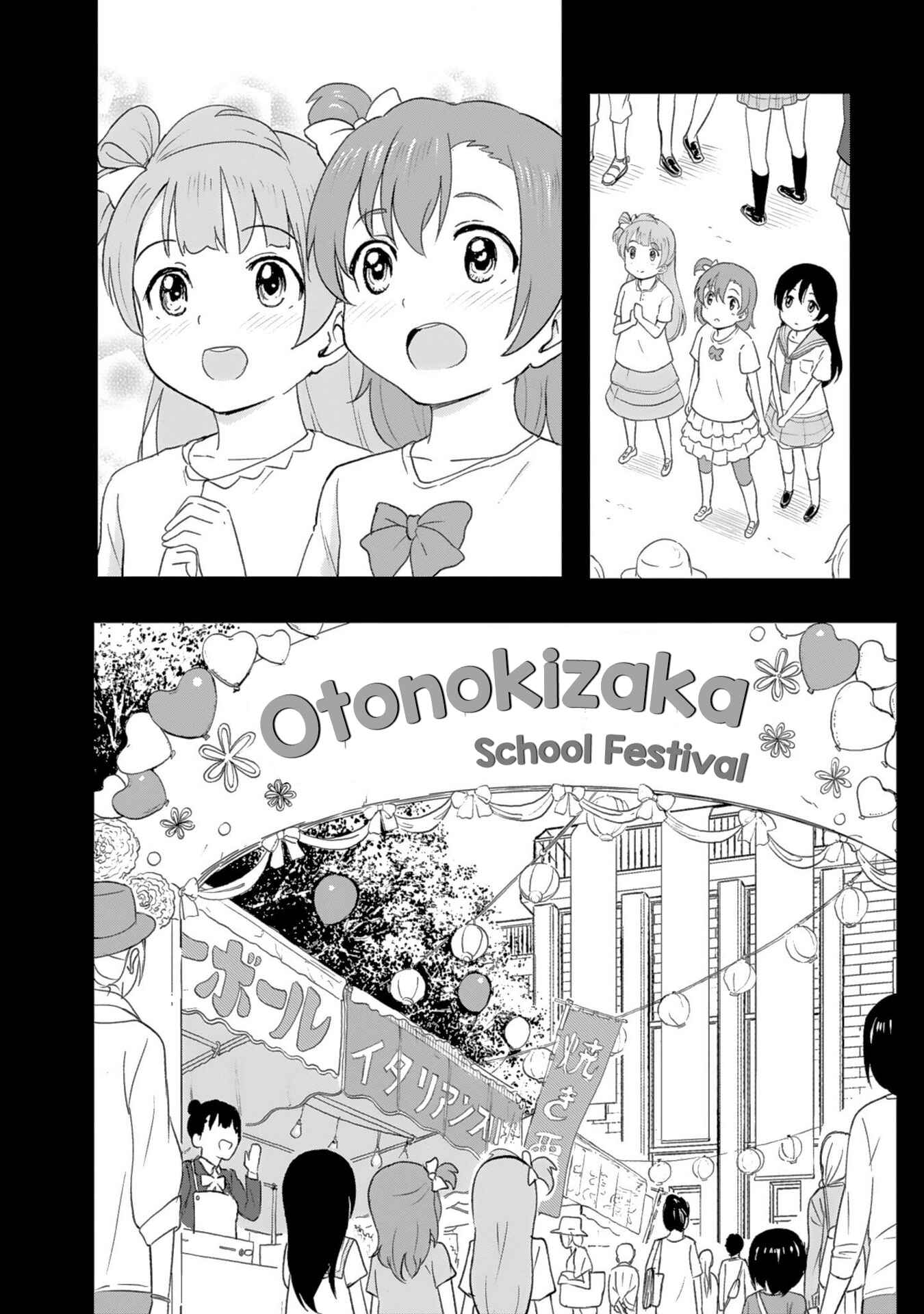 Page 20 Chapter 2 Love Live! School Idol Diary - Second Season
