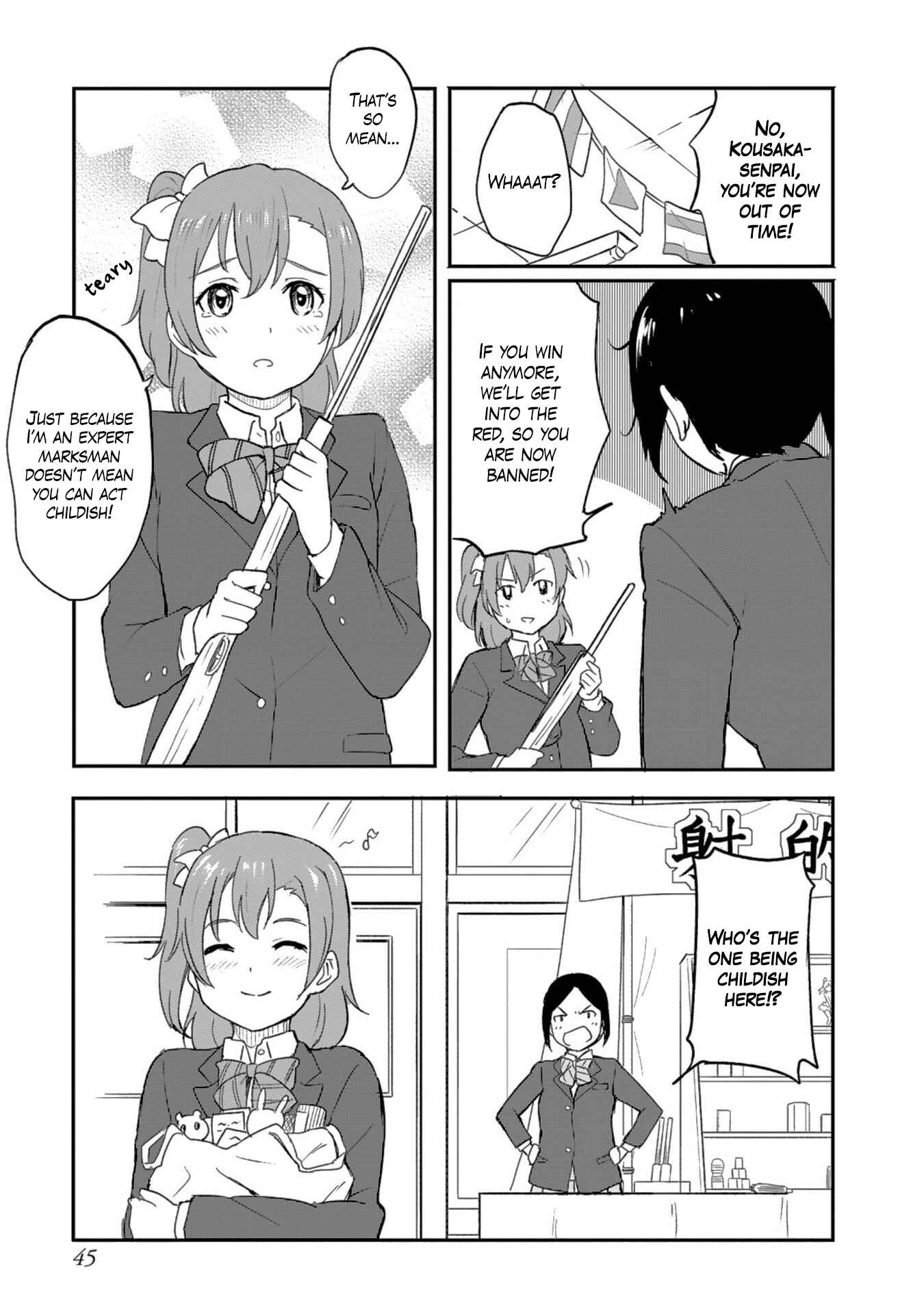 Page 9 Chapter 2 Love Live! School Idol Diary - Second Season