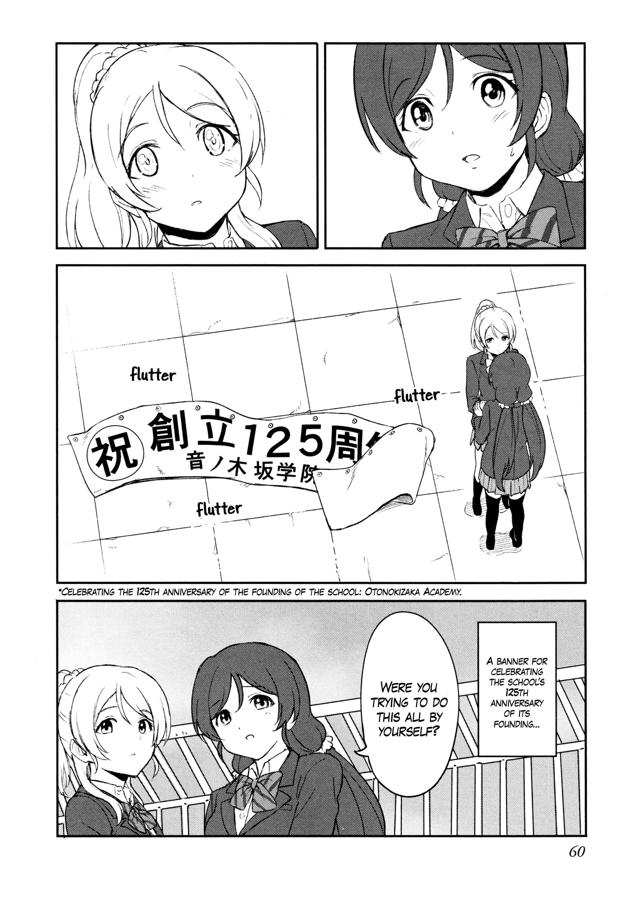Page 62 Chapter 9 Love Live! School Idol Diary - Second Season