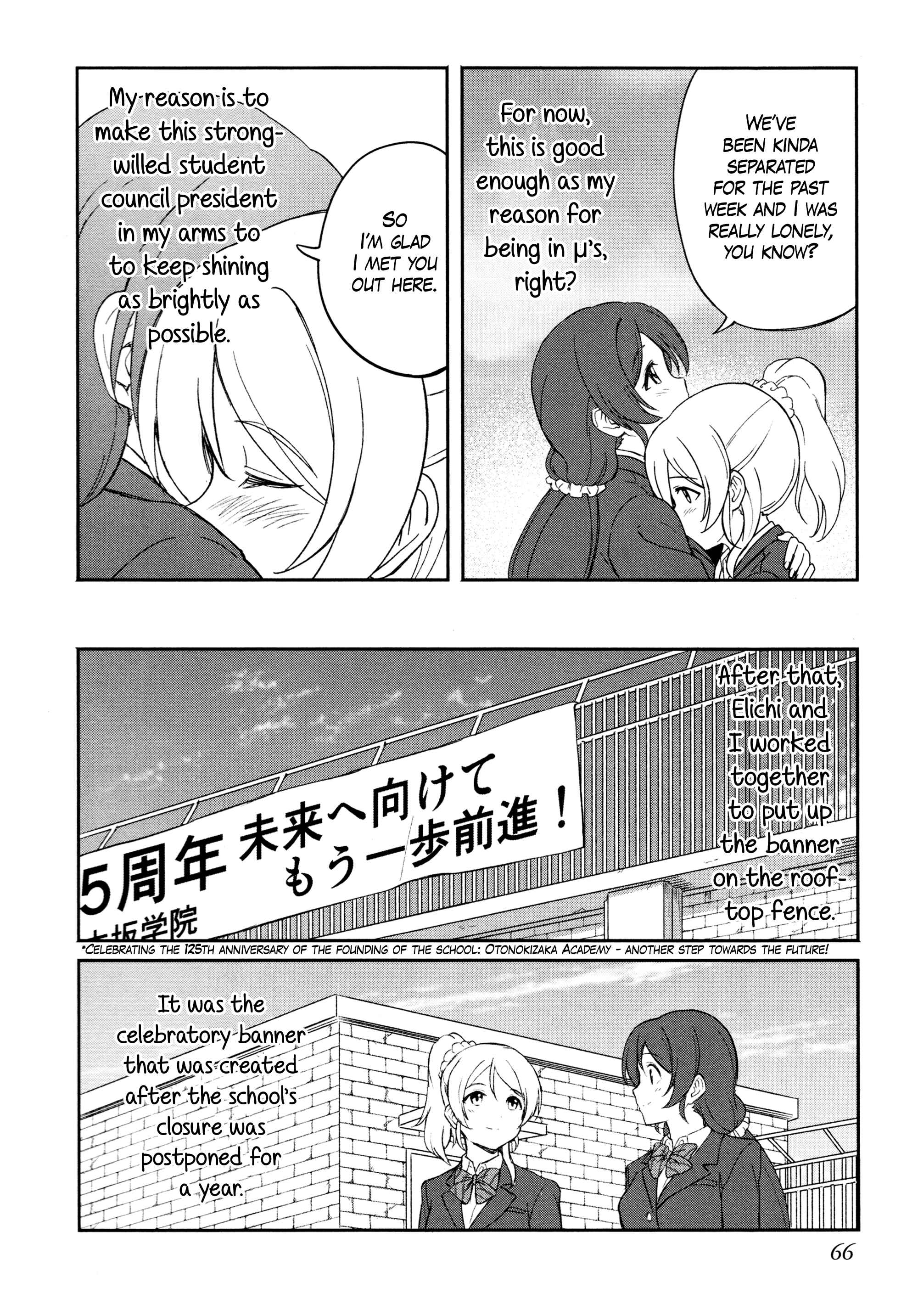 Page 68 Chapter 9 Love Live! School Idol Diary - Second Season