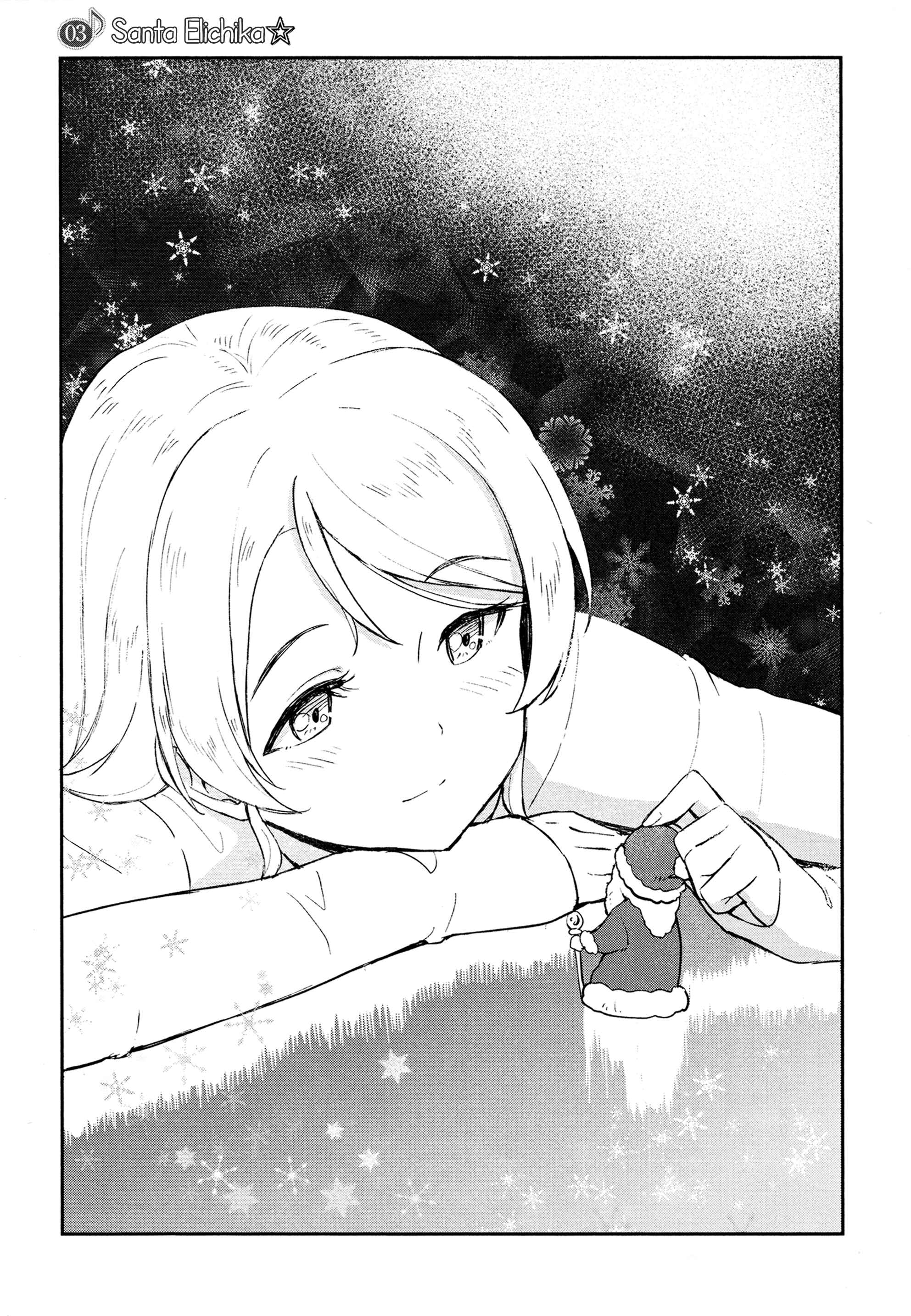 Page 1 Chapter 11 Love Live! School Idol Diary - Second Season