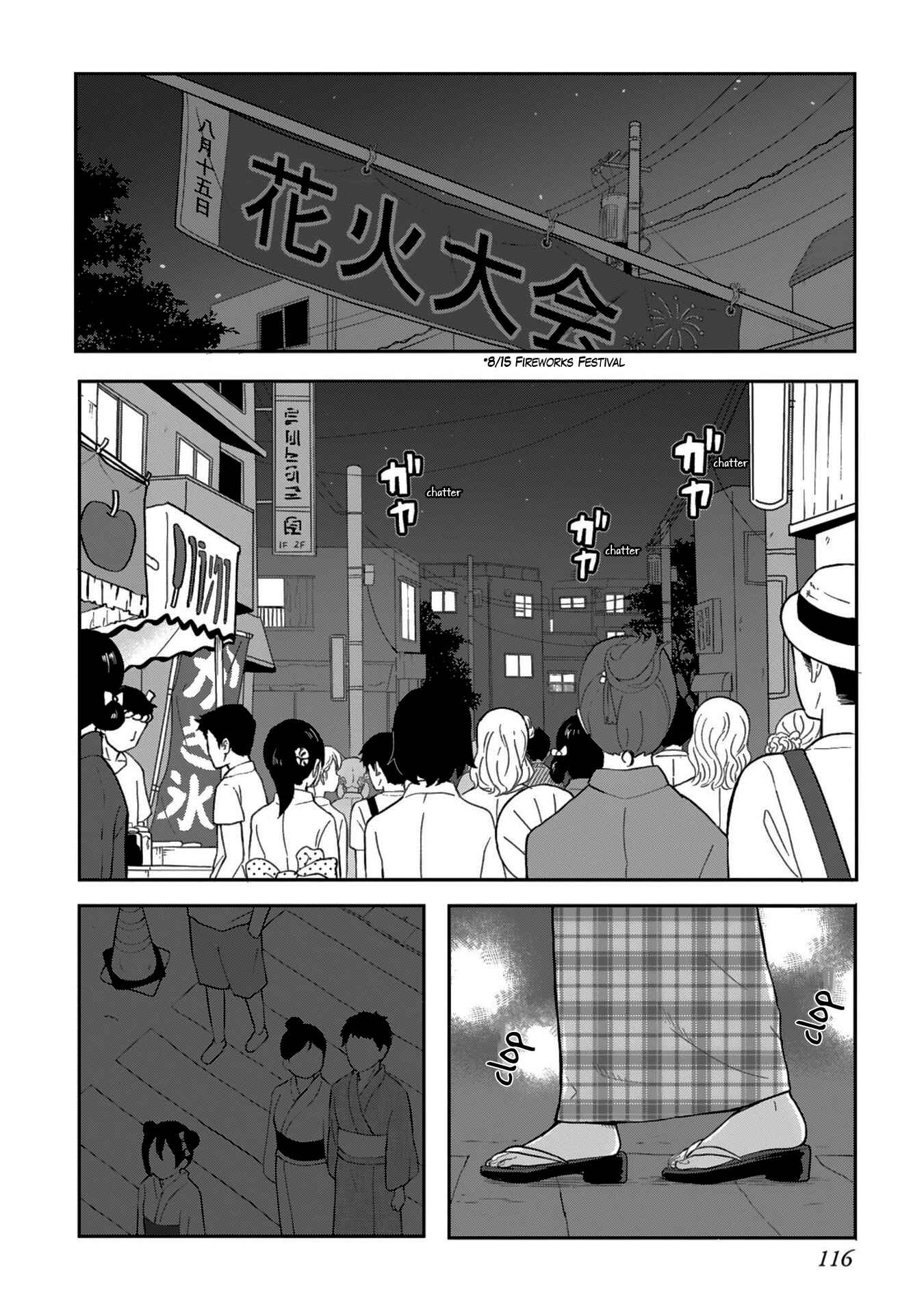 Page 2 Chapter 8 Love Live! School Idol Diary - Second Season