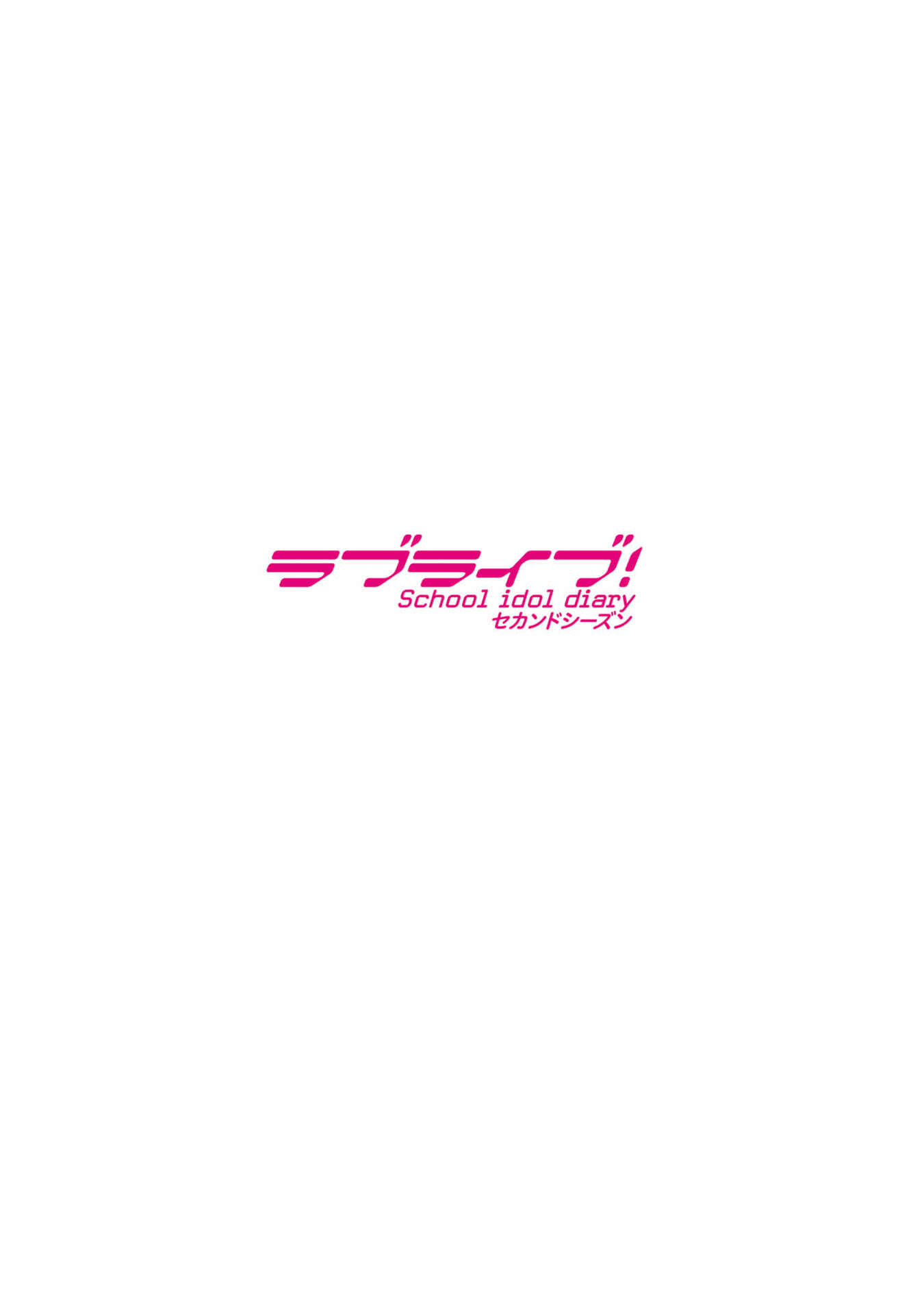 Page 49 Chapter 8 Love Live! School Idol Diary - Second Season