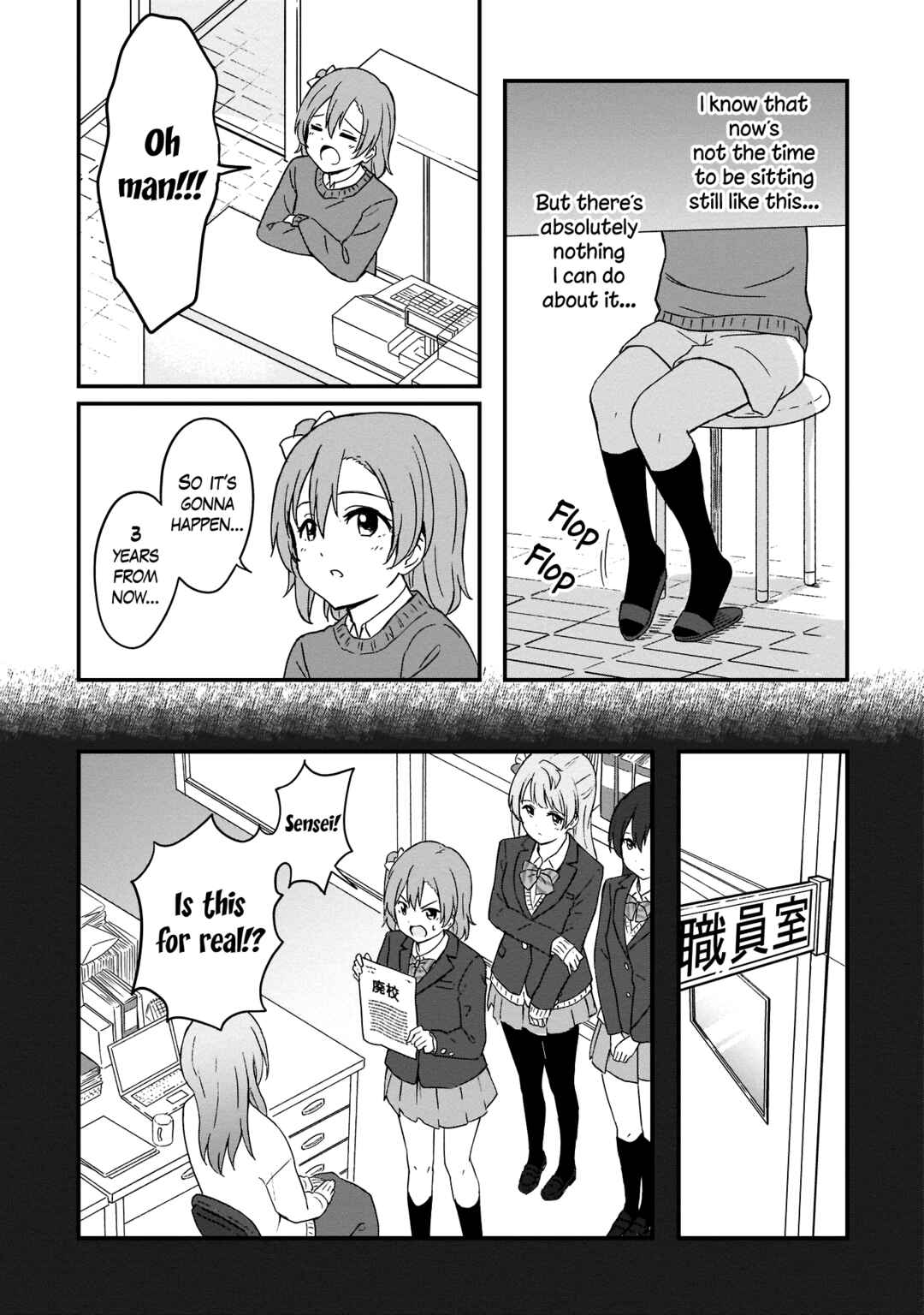 Page 20 Chapter 17 Love Live! School Idol Diary - Second Season