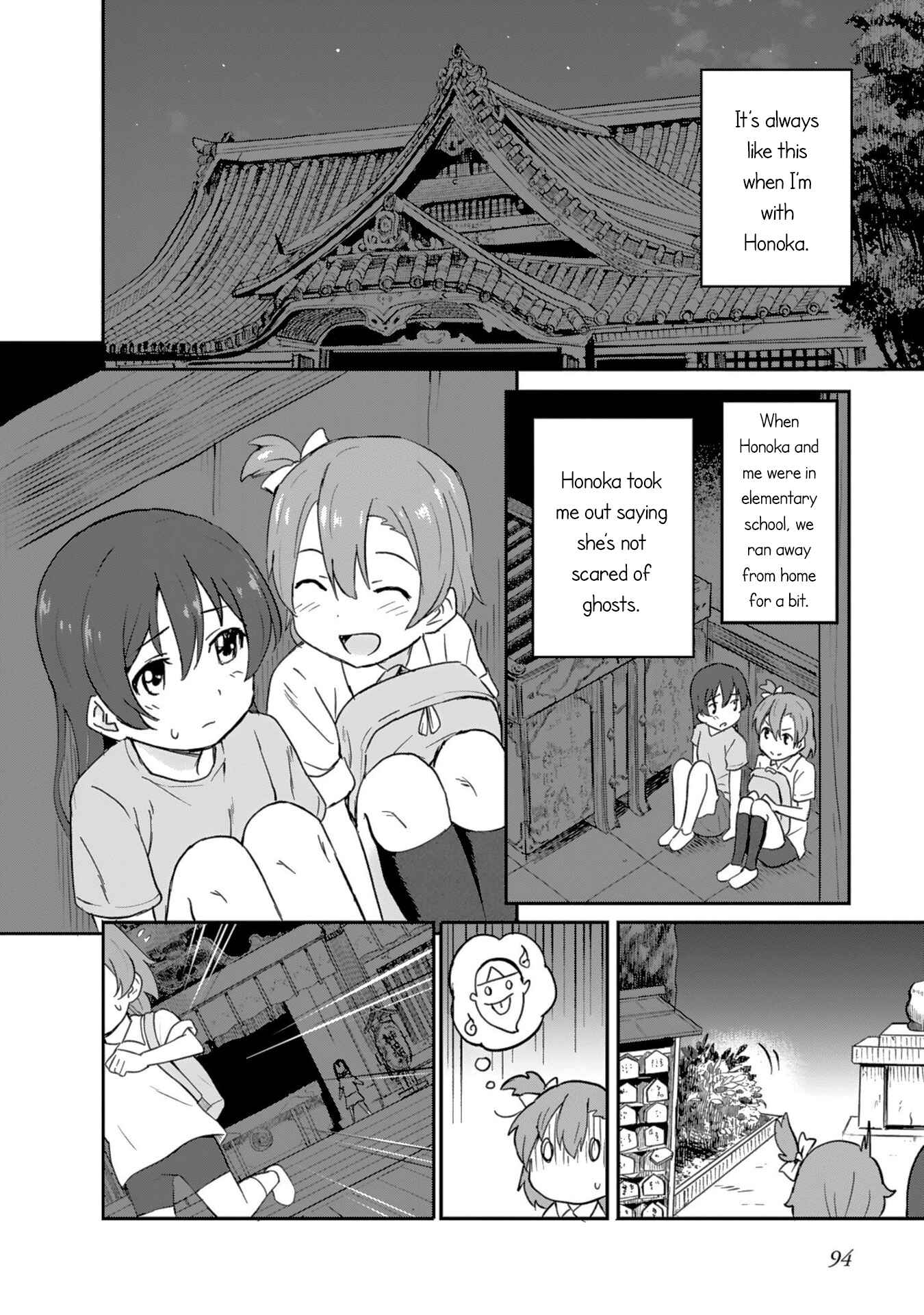 Page 20 Chapter 3 Love Live! School Idol Diary - Second Season