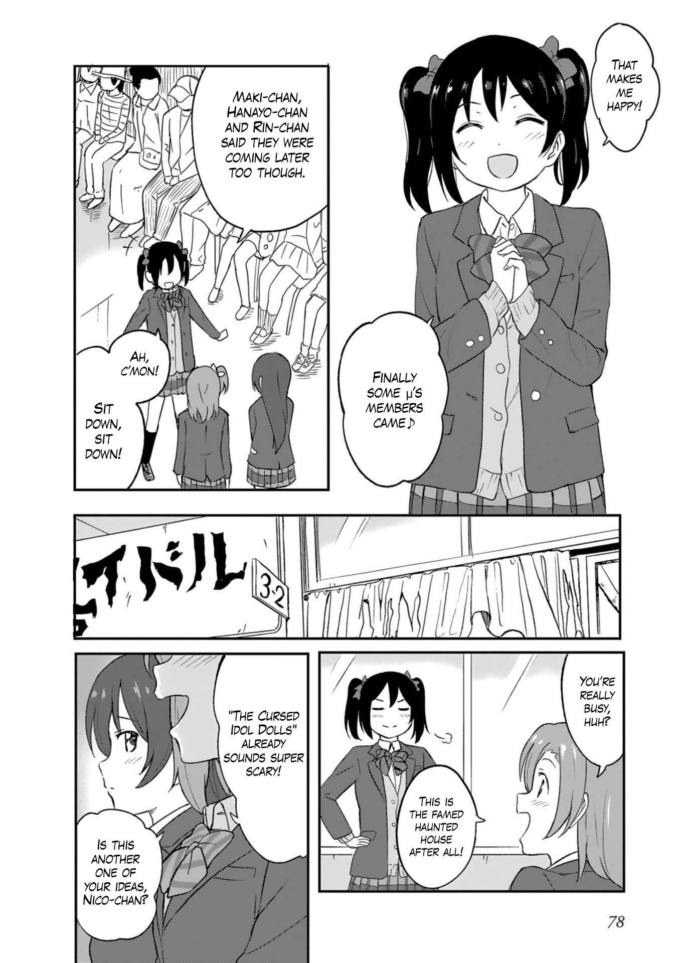 Page 4 Chapter 3 Love Live! School Idol Diary - Second Season