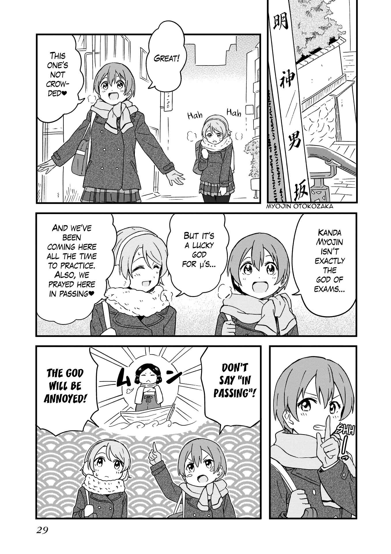 Page 31 Chapter 13 Love Live! School Idol Diary - Second Season