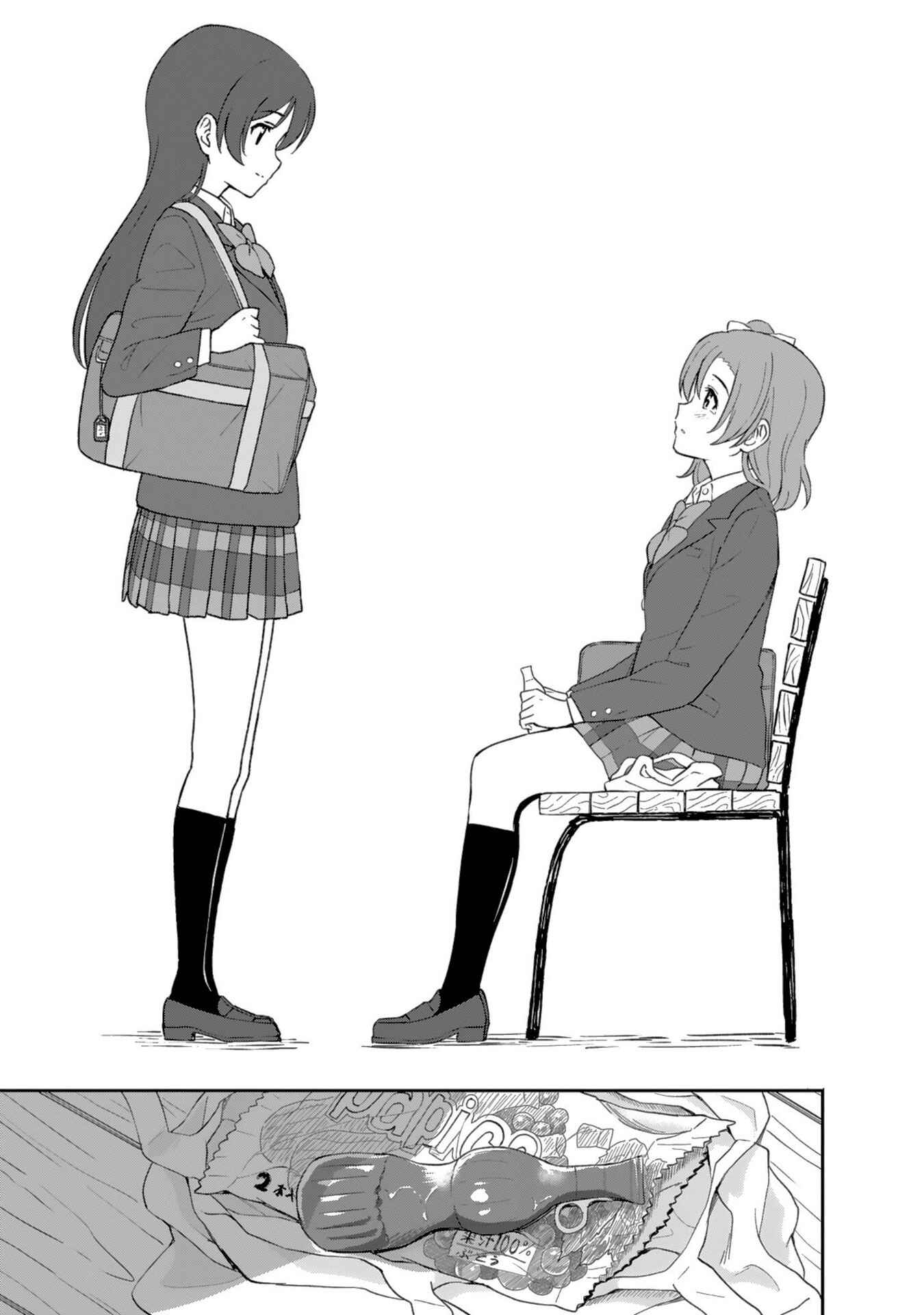 Page 20 Chapter 4 Love Live! School Idol Diary - Second Season