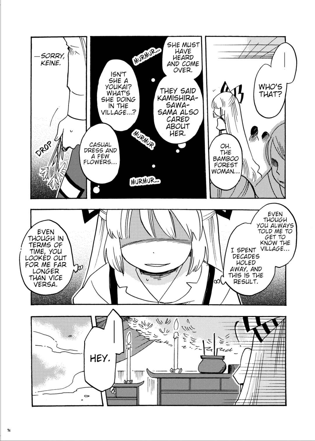 Page 12 Chapter Unknown_a45a Touhou - Eien no Ato ni