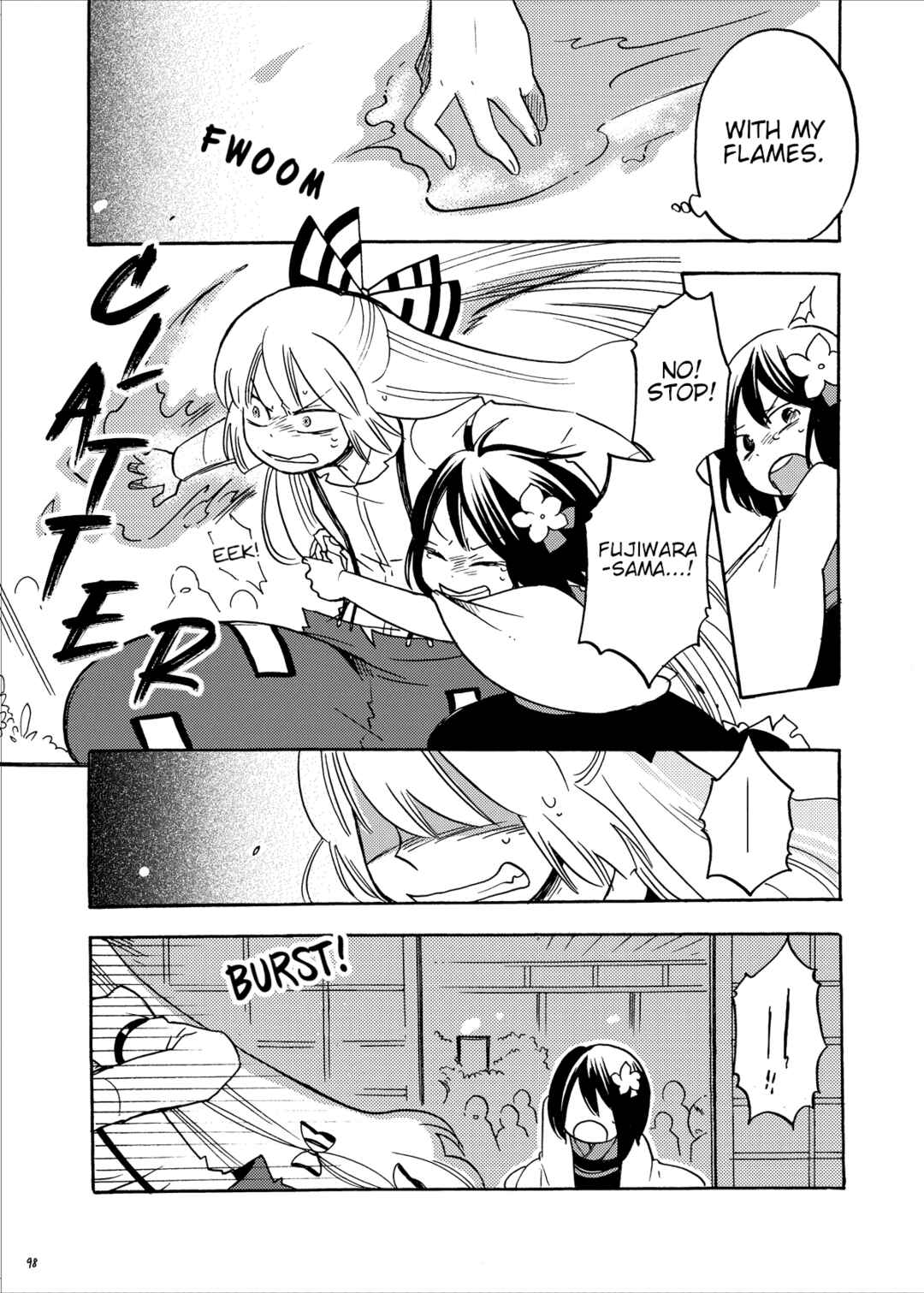 Page 14 Chapter Unknown_a45a Touhou - Eien no Ato ni