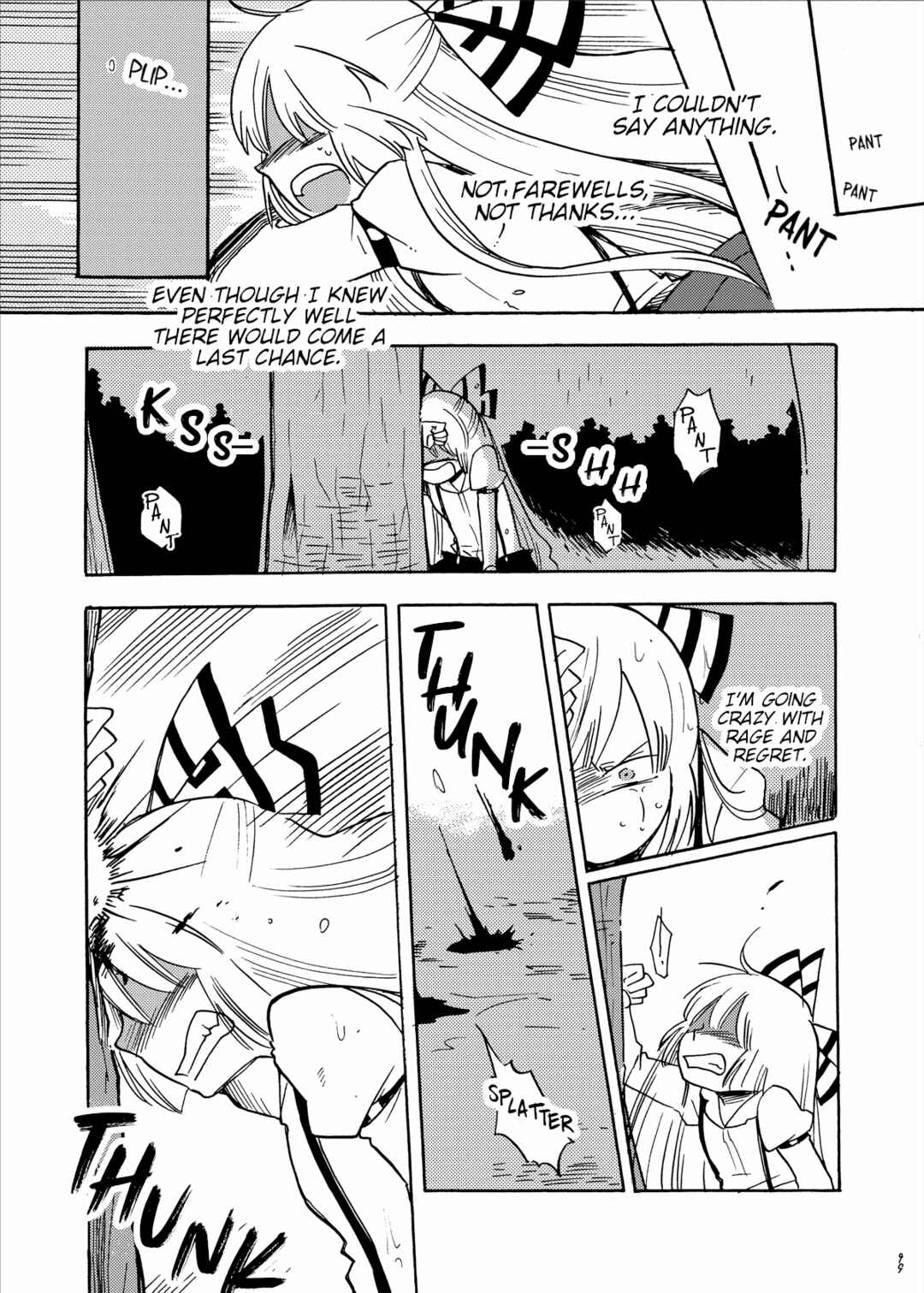 Page 15 Chapter Unknown_a45a Touhou - Eien no Ato ni