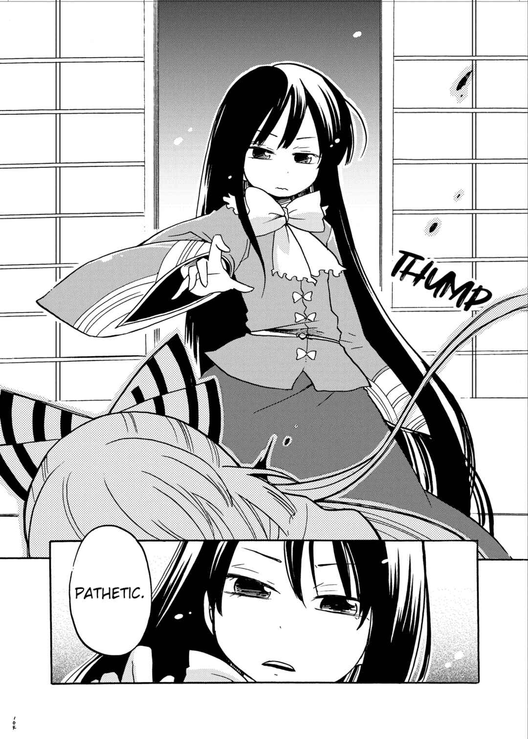 Page 20 Chapter Unknown_a45a Touhou - Eien no Ato ni