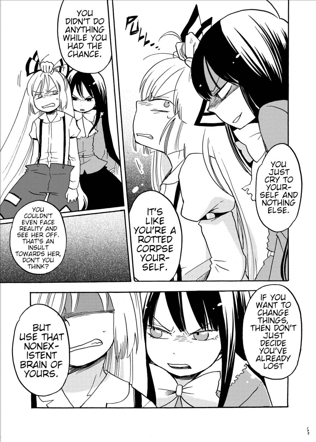 Page 23 Chapter Unknown_a45a Touhou - Eien no Ato ni