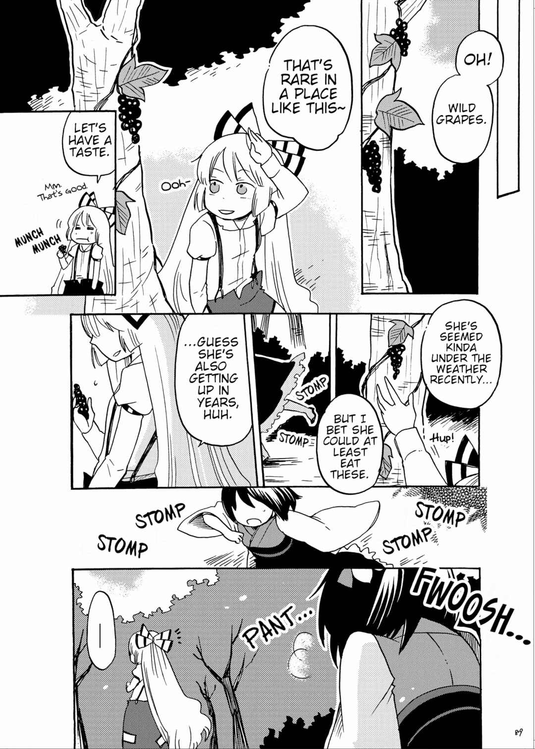 Page 5 Chapter Unknown_a45a Touhou - Eien no Ato ni