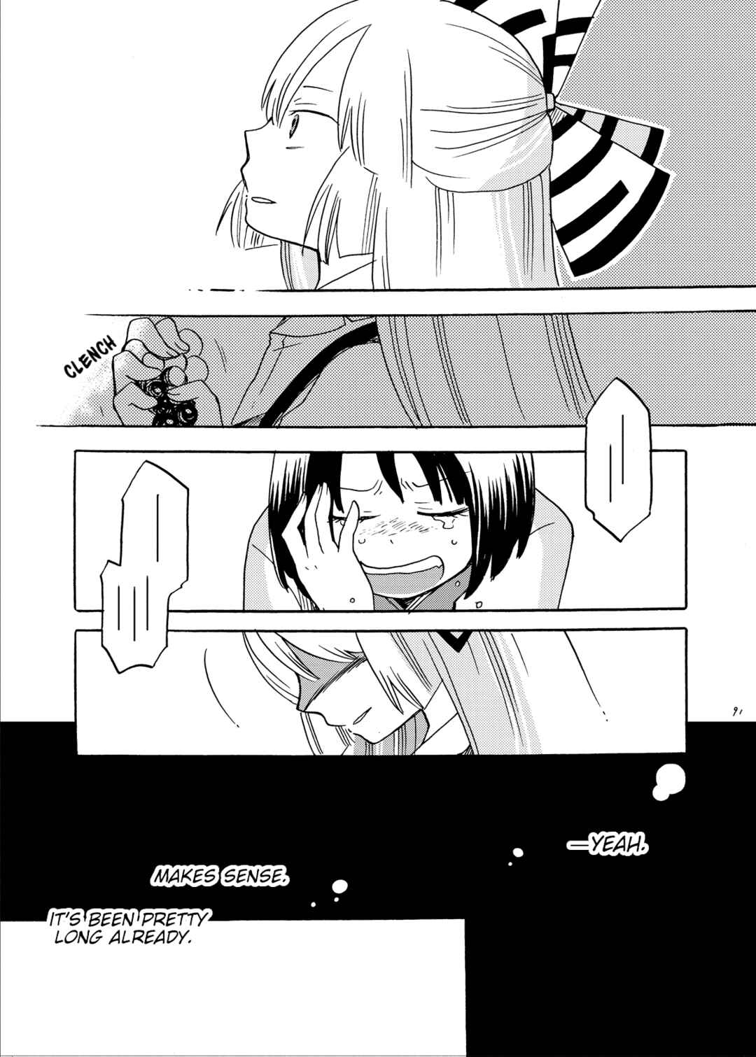 Page 7 Chapter Unknown_a45a Touhou - Eien no Ato ni