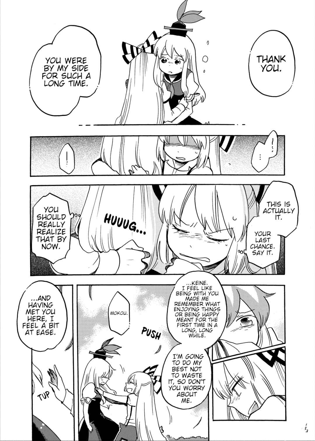 Page 70 Chapter Unknown_a45a Touhou - Eien no Ato ni